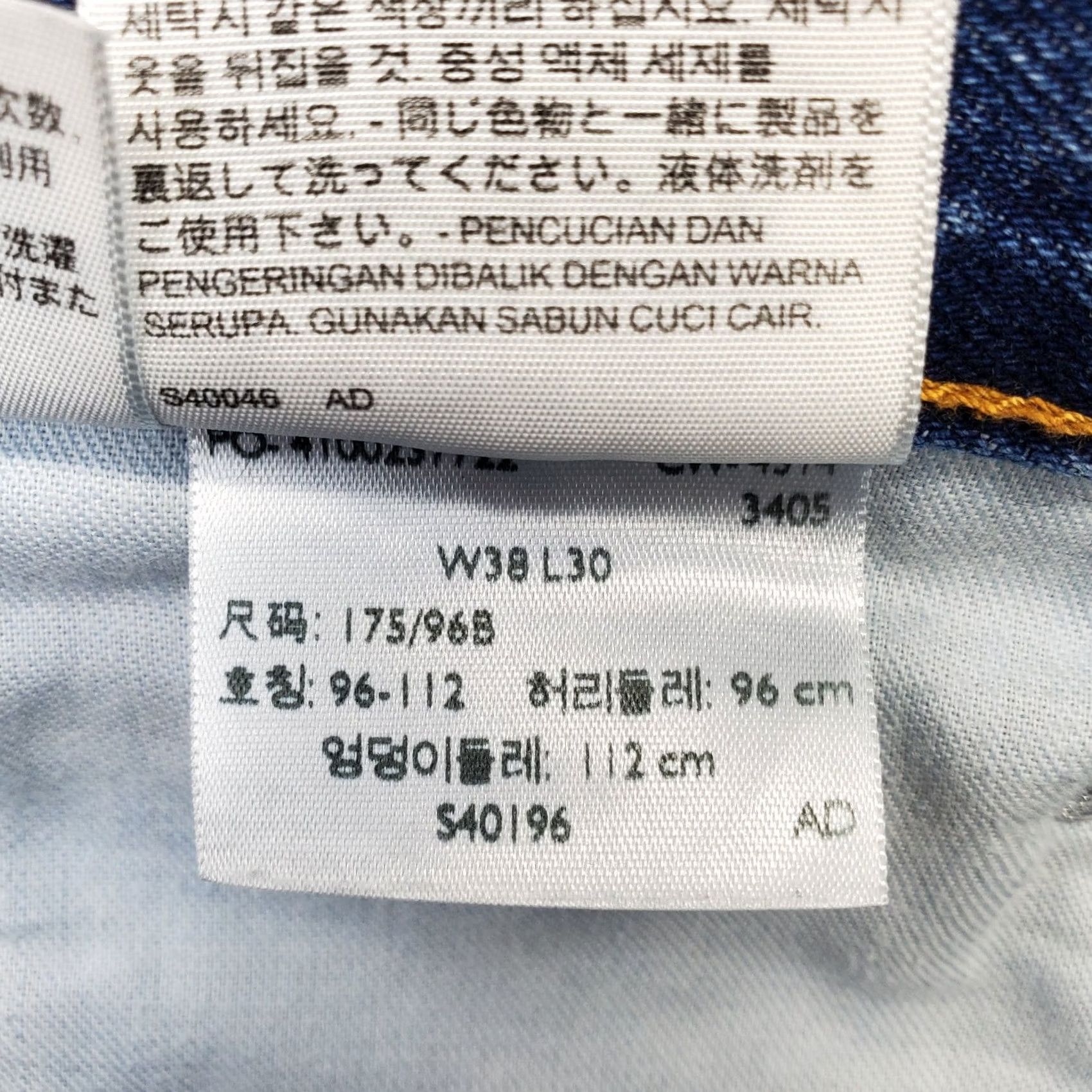 Levi's Levi's 505 Wide Leg Jeans Mens 38/30 Blue Denim Cotton Red Tab Arcuate Pocket Shirt Size US 38 / EU 54 - 7 Thumbnail