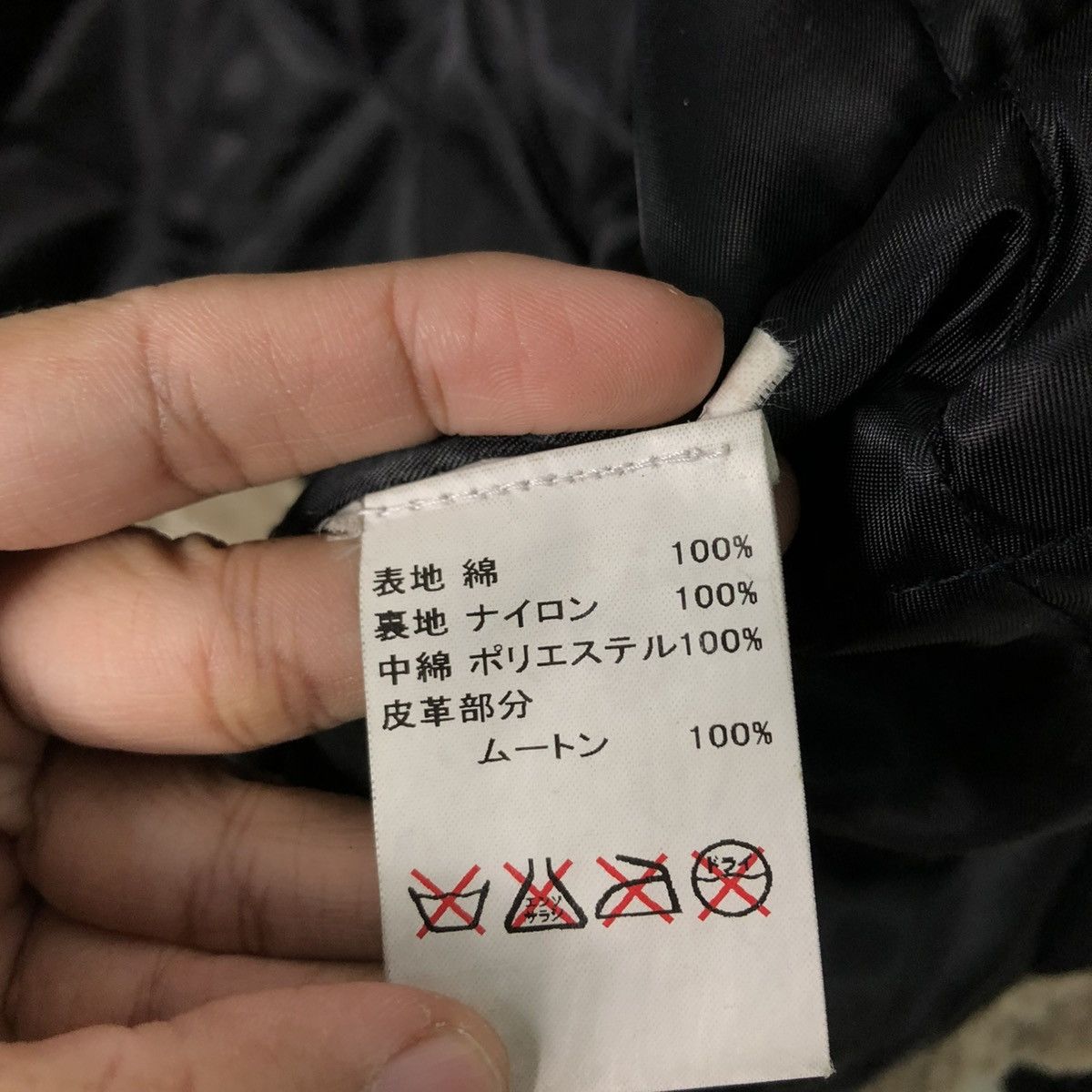 Beams Japan 🔥VINTAGE CHORE JACKET BEAMS MINK FUR BLANKET ISSEY MIYAKE Size US L / EU 52-54 / 3 - 21 Thumbnail
