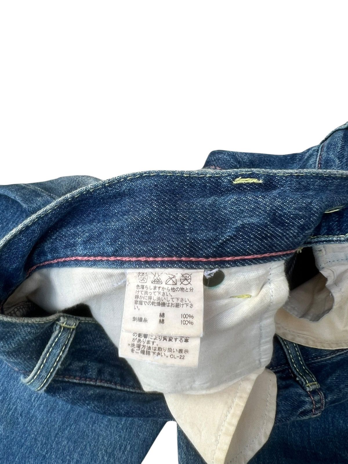 Tsumori Chisato Tsumori Chisato Japan Rips Distress Denim Trashed Jeans Size US 32 / EU 48 - 22 Thumbnail