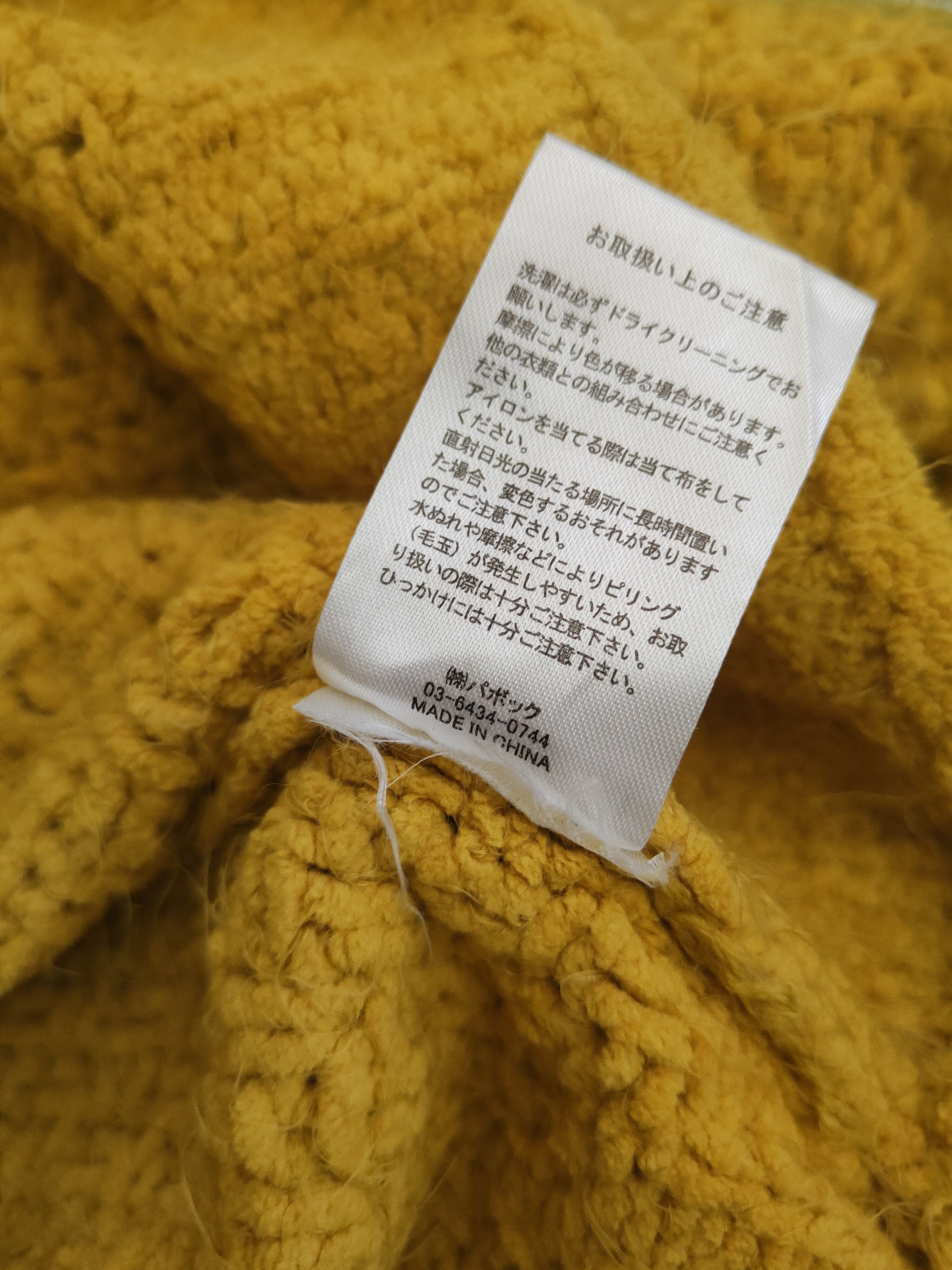 Japanese Brand DL Chez Toi Yellow Fur Mohair Knitwear #46-457 Size M / US 6-8 / IT 42-44 - 10 Thumbnail