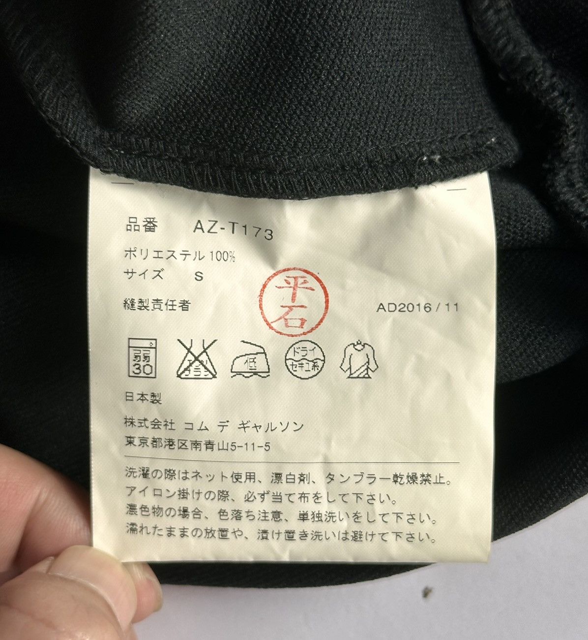 Comme des Garcons PLAY Comme Des Garcons Play Hoodie Size S / US 4 / IT 40 - 3 Thumbnail