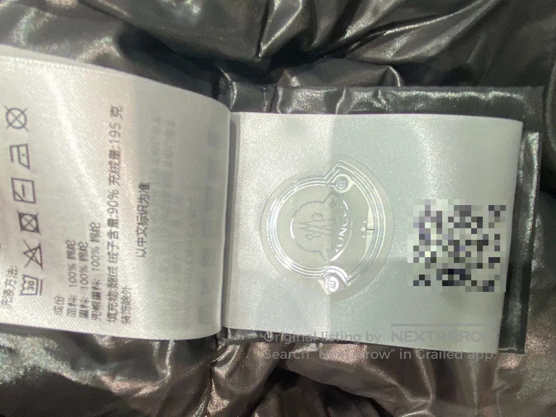 Moncler 2025 Moncler Maya Down Jacket. Size US S / EU 44-46 / 1 - 8 Thumbnail