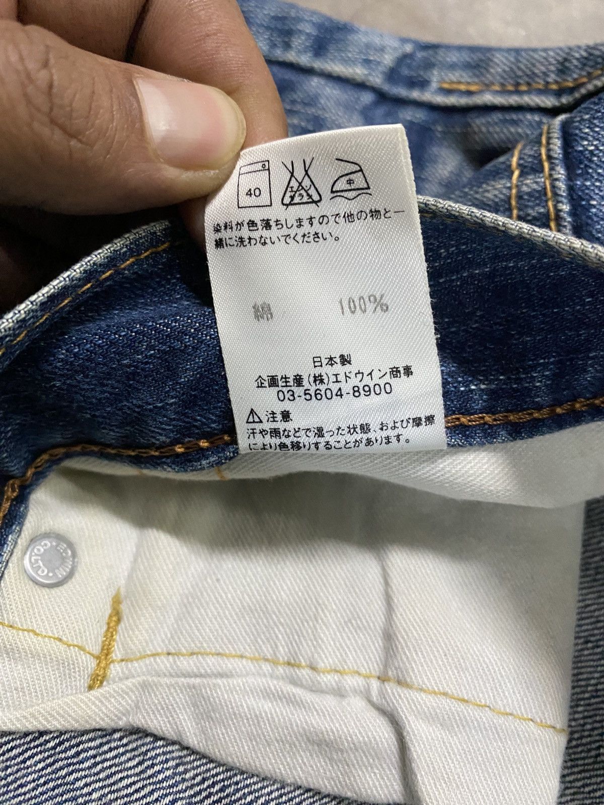 Edwin × Japanese Brand × Jean Flare Jeans Japan Edwin 503 BT5511 Flared @211 Size US 29 - 11 Thumbnail