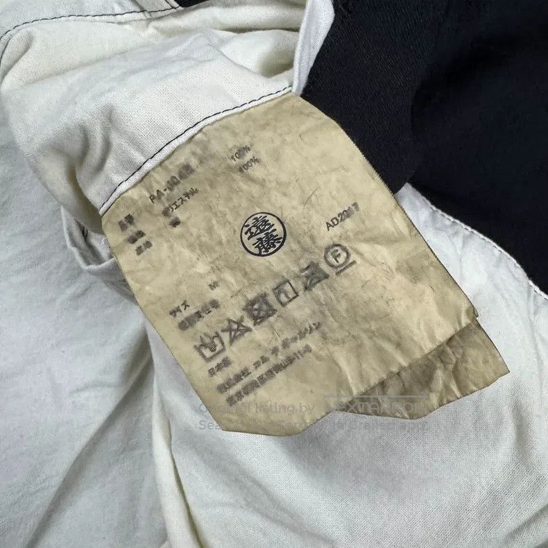 Comme des Garcons Comme Des Garcons naist Size US M / EU 48-50 / 2 - 9 Thumbnail