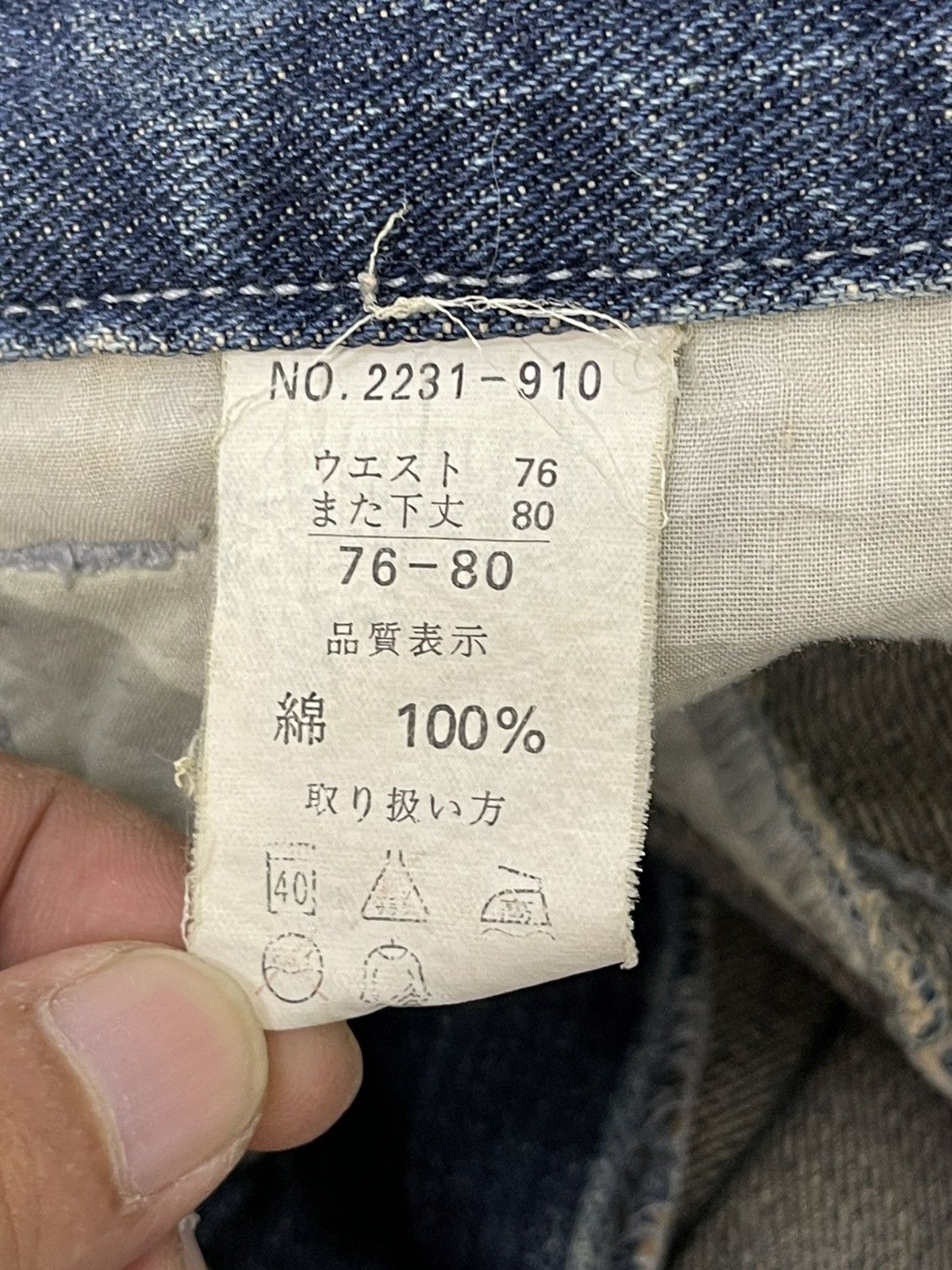 Japanese Brand Baggy Jeans Hobo Distress Wide Denim Skateboards 6🟦4 Size US 29 - 22 Thumbnail