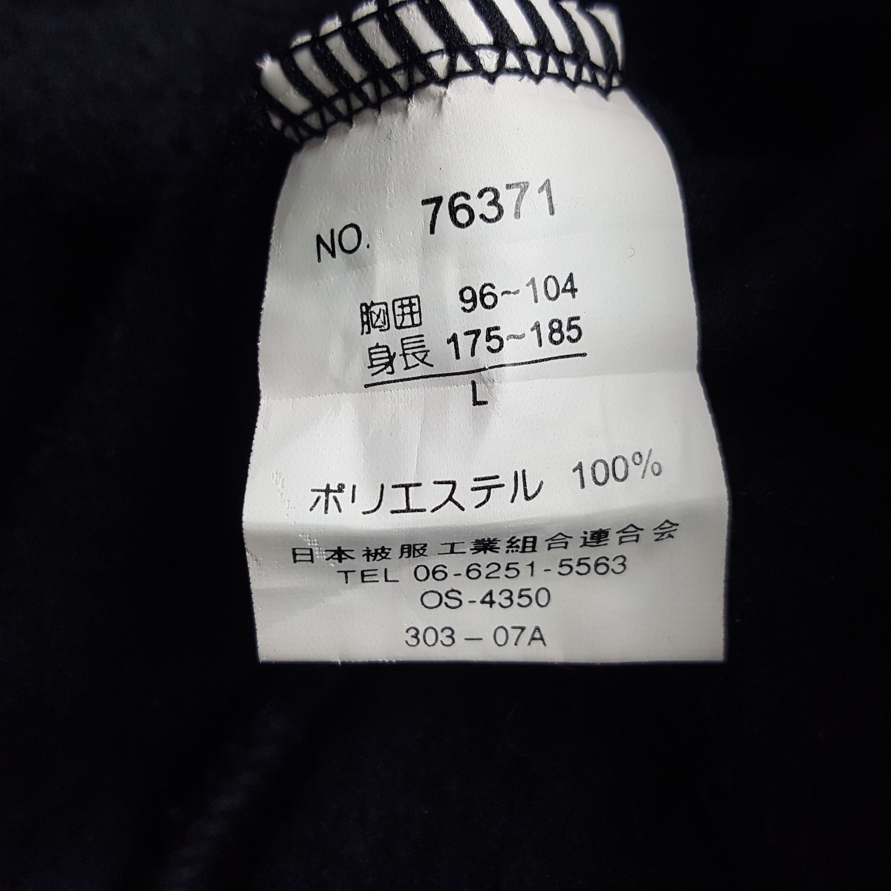 Japanese Brand × Vintage Vintage Nissan Racing Team Custom Art Sport Zipper Jacket Size US L / EU 52-54 / 3 - 10 Thumbnail