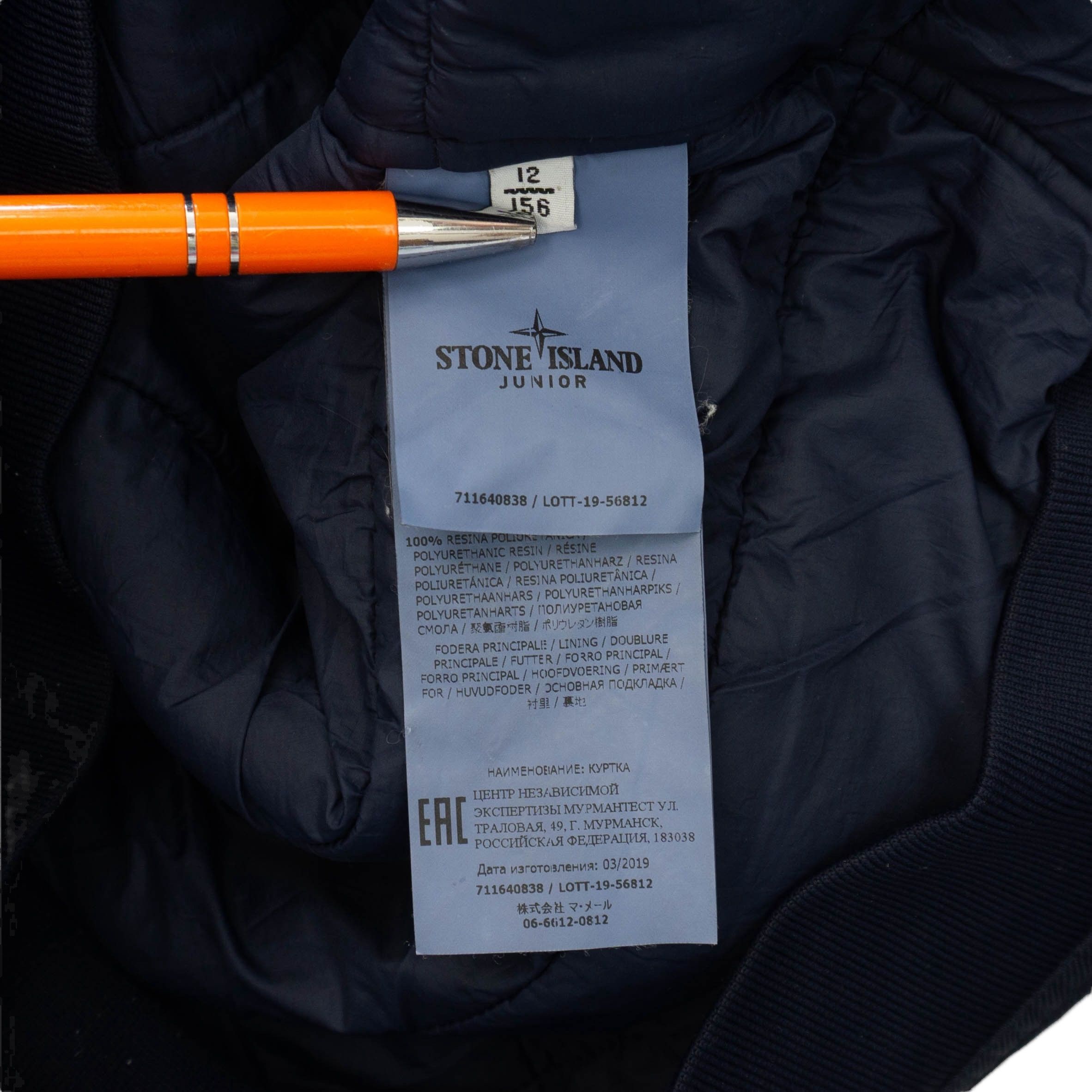 Stone Island Archive Stone Island Junior Hooded Jacket Size XS / US 0-2 / IT 36-38 - 5 Thumbnail
