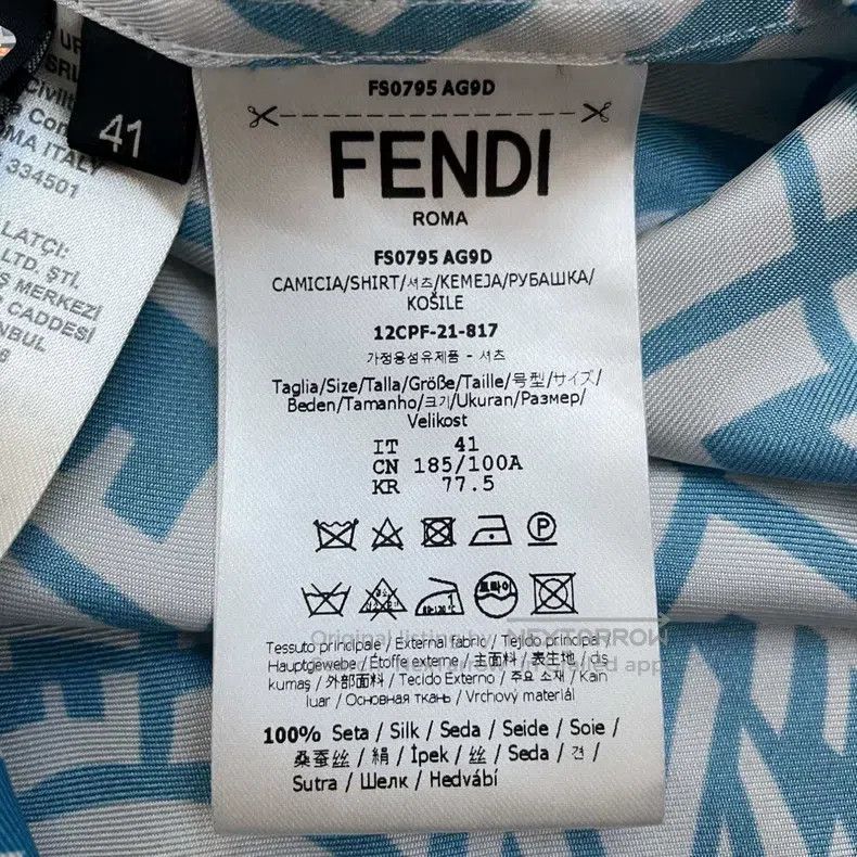 Other Fendi size 41 SS21 Double F Printed Pattern Mulberry Silk S Size US XXS / EU 40 - 7 Thumbnail
