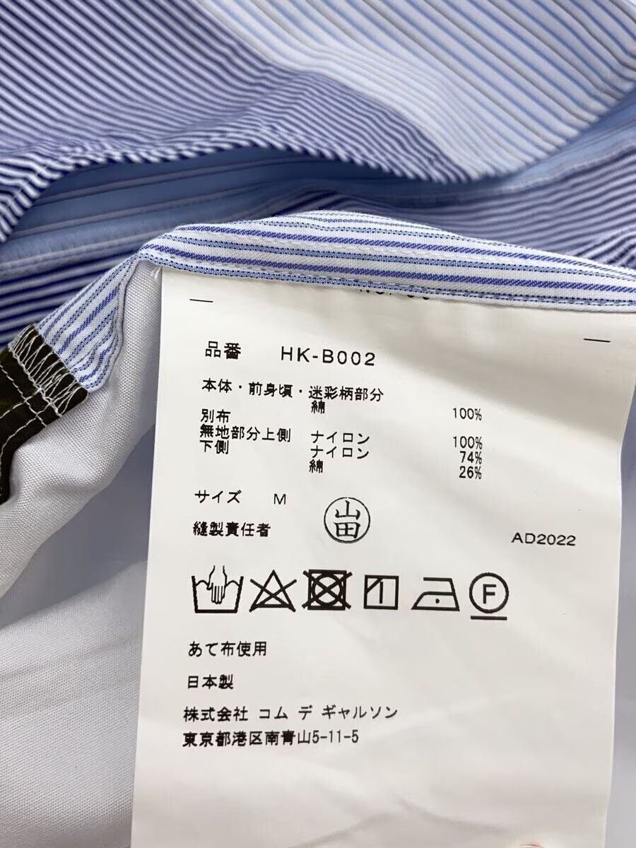 Comme des Garcons × Comme des Garcons Homme Patchwork Striped Button Shirt Size US M / EU 48-50 / 2 - 5 Thumbnail