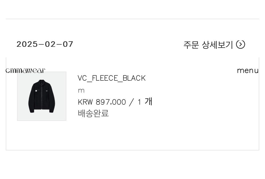 CMMAWEAR × Vuja De CMMAWEAR X Vuja De VC_Fleece Black | Grailed