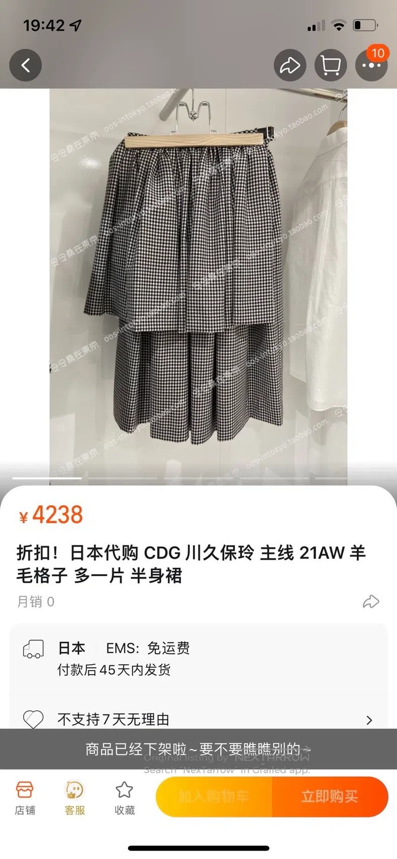 Comme des Garcons Comme Des Garcons size S Houndstooth Half Skirt Size 23" - 2 Thumbnail