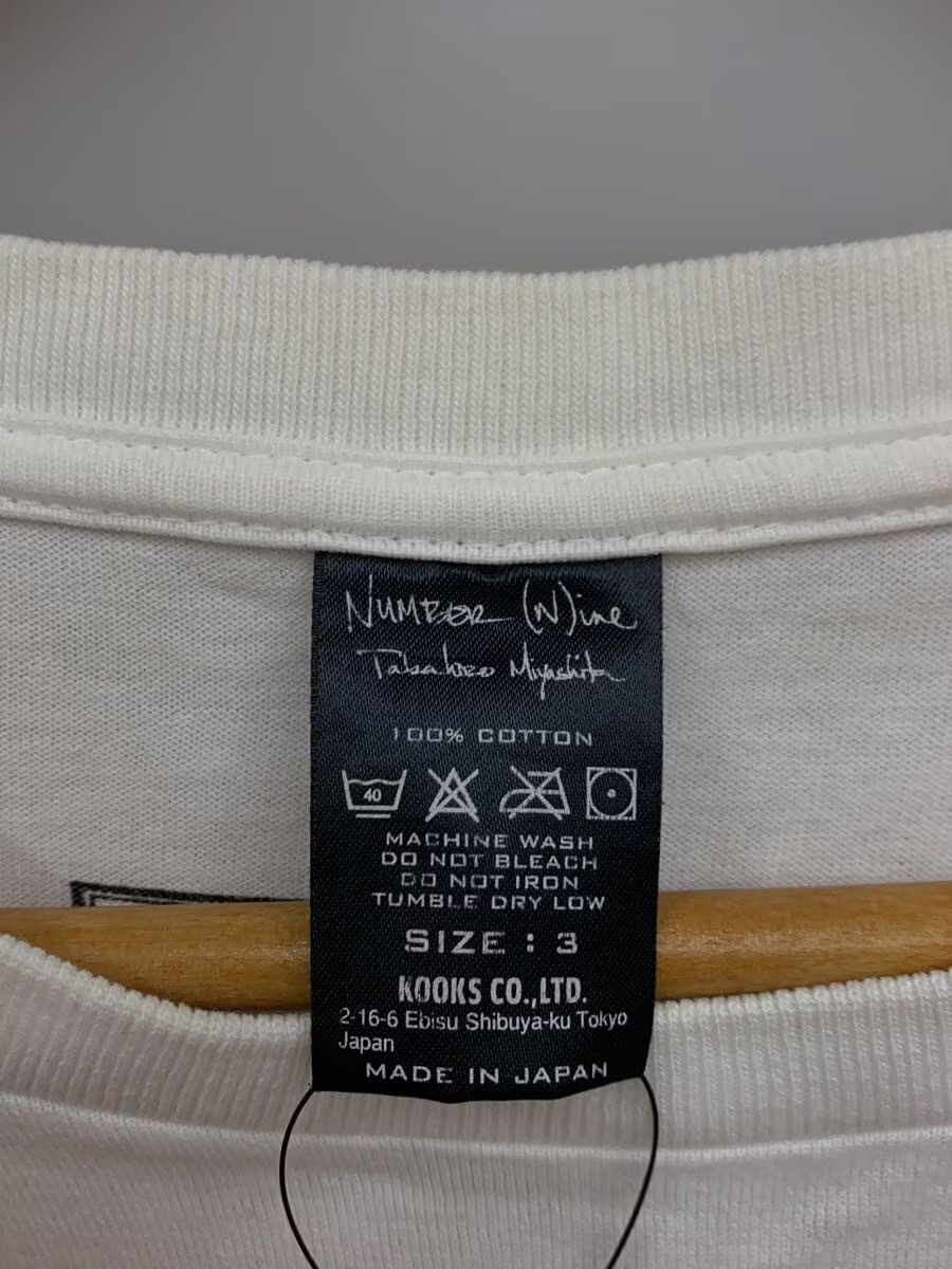 Number (N)ine SS09 Archive "Believe in Myself" Tee Size US L / EU 52-54 / 3 - 3 Thumbnail