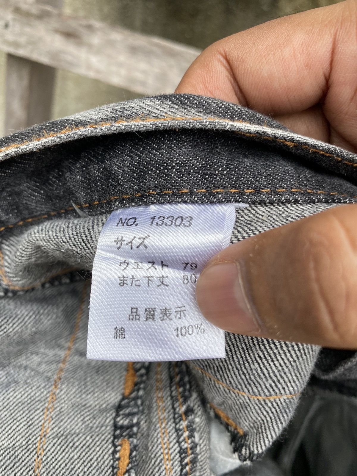 Japanese Brand NYLAUS JEANS DOUBLE WAIST DOPE STONE WASH FADED DESIGN OPIUM Size US 31 - 11 Thumbnail