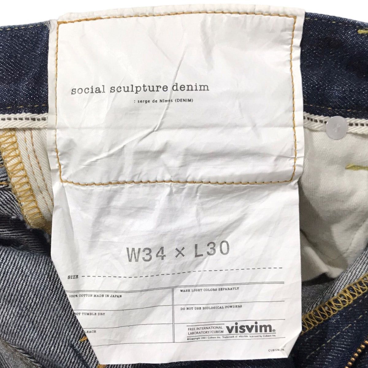 Visvim visvim Denim Pants 04R Social Sculpture 04 UNWASHED Size US 32 / EU 48 - 8 Thumbnail