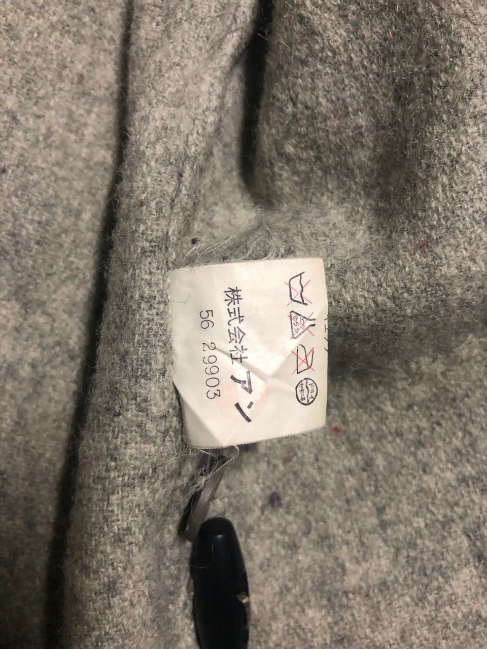 Japanese Brand × Vintage Vintage Japanese Brand Luis Mari Hoodie Wool Duffle Jacket Size US M / EU 48-50 / 2 - 15 Thumbnail