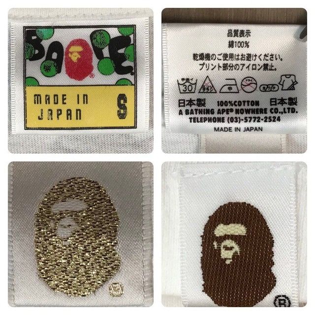 Bape BAPE × Spongebob Milo T-shirt a bathing ape NIGO Size US S / EU 44-46 / 1 - 7 Thumbnail
