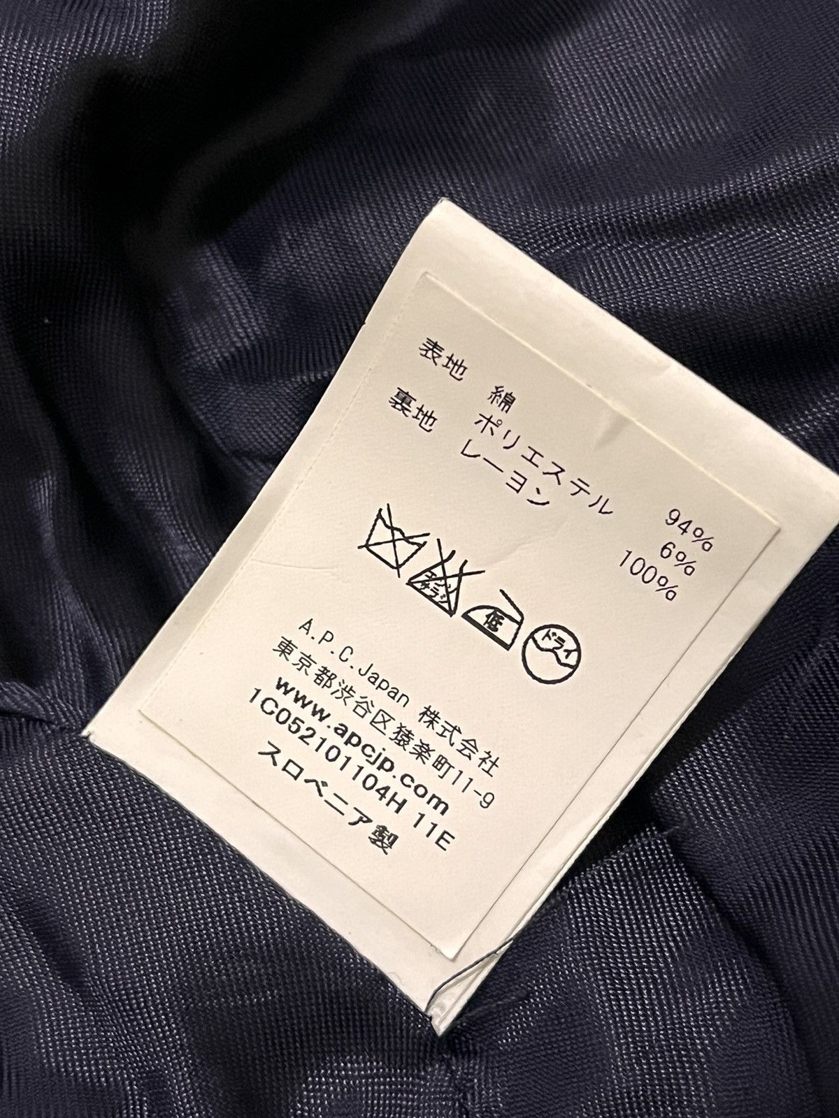 A.P.C. × Japanese Brand A.p.c blazer Size 46S - 5 Thumbnail