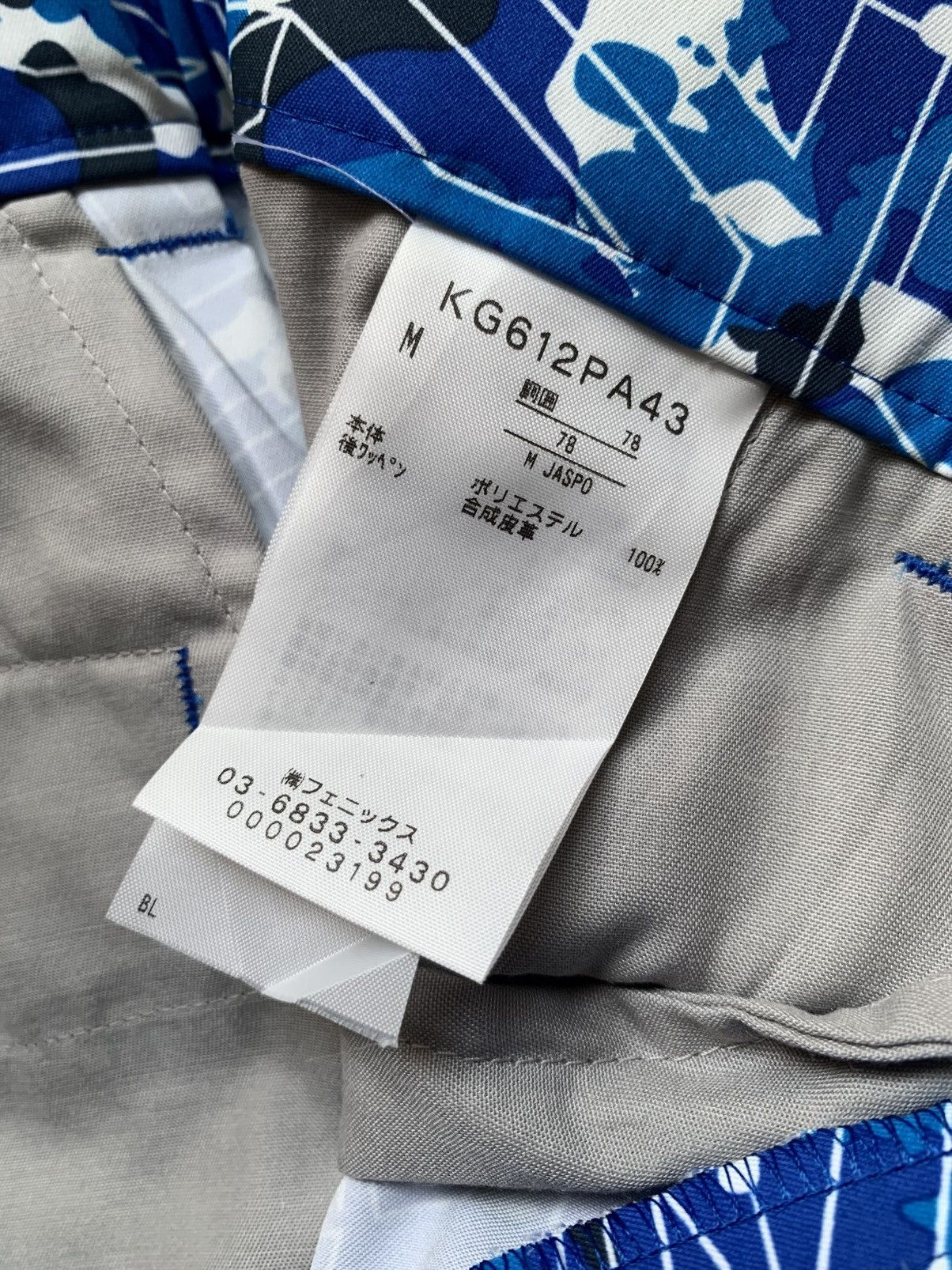 Kappa Kappa smartec water stopper pants Size US 31 - 9 Thumbnail