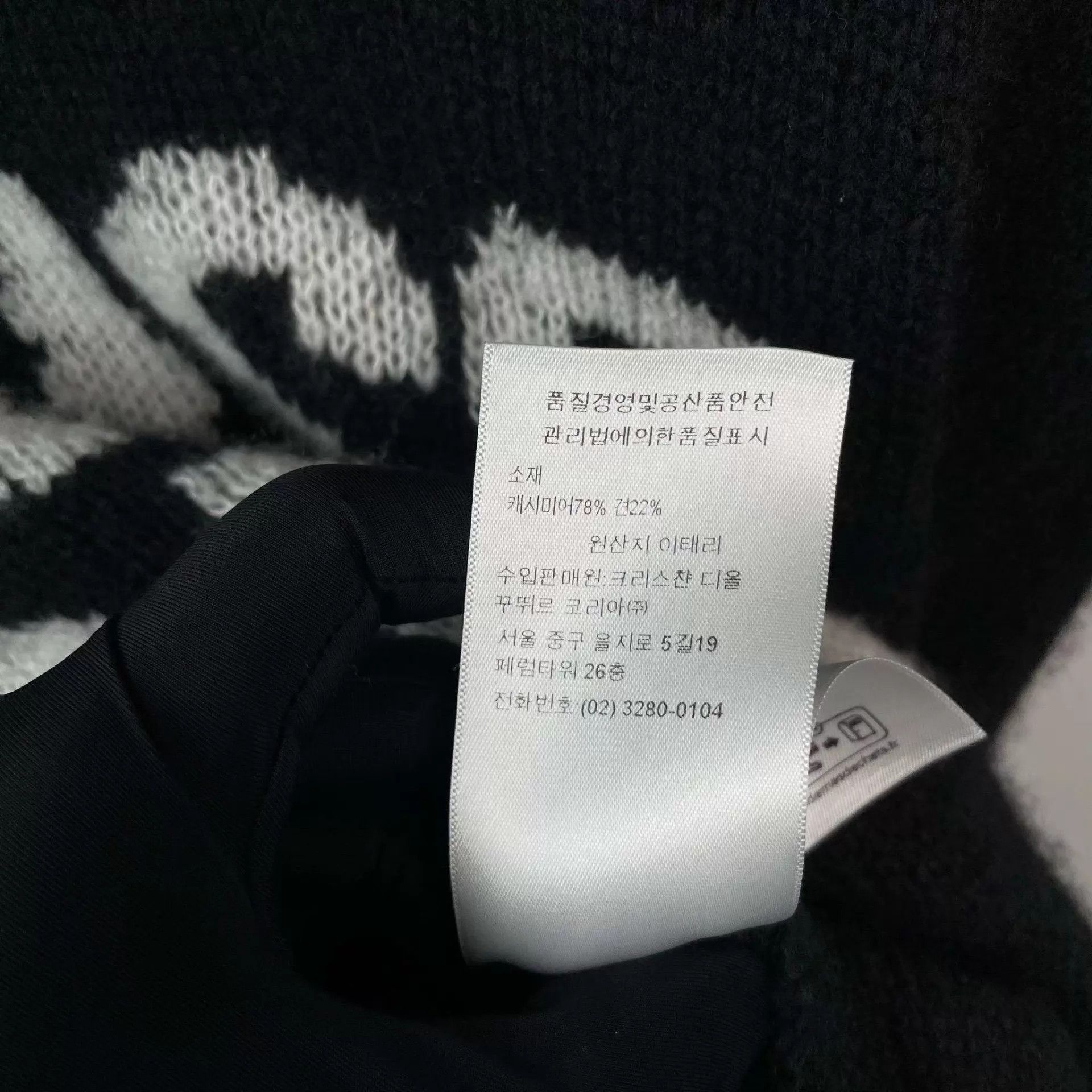 Dior Dior Logo Cashmere Sweater 38 Size S / US 4 / IT 40 - 5 Thumbnail