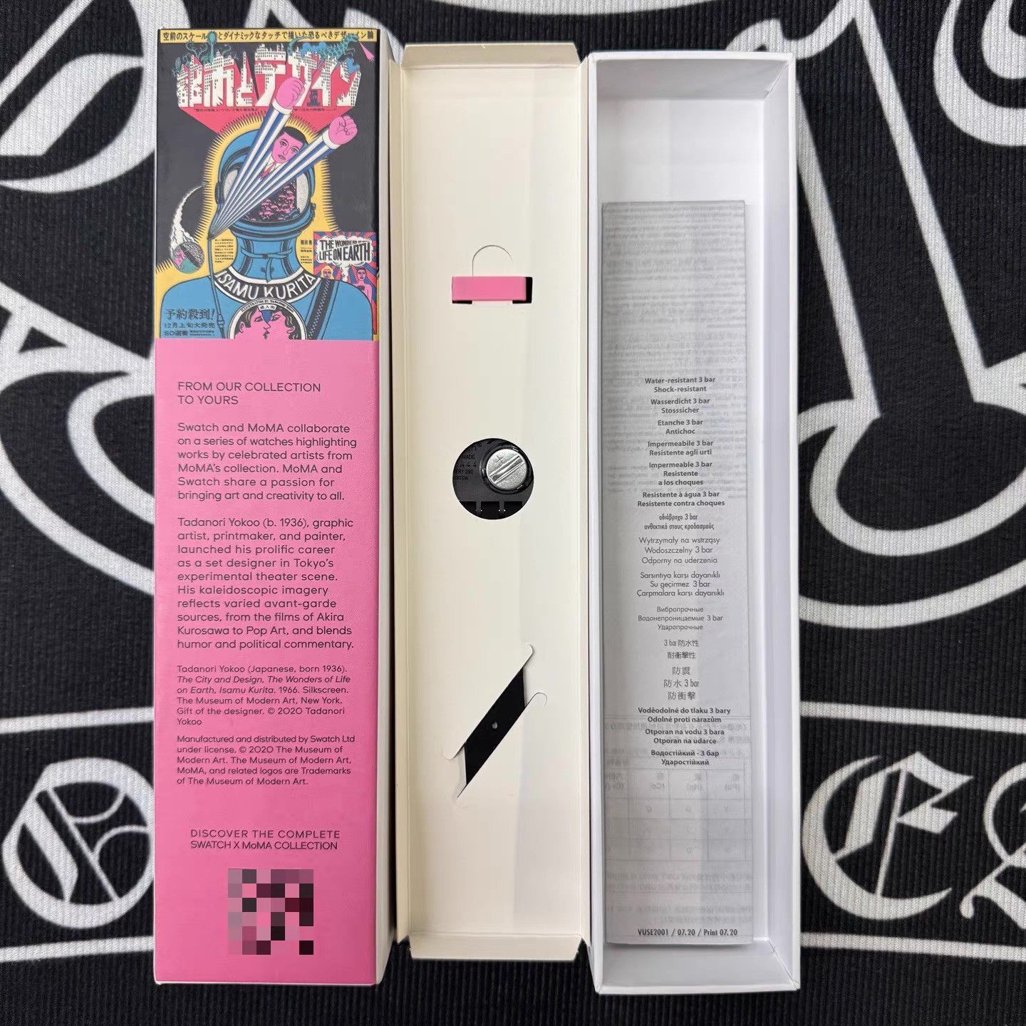 Swatch SWATCH x MOMA City & Design Watch Q10 Size ONE SIZE - 4 Thumbnail