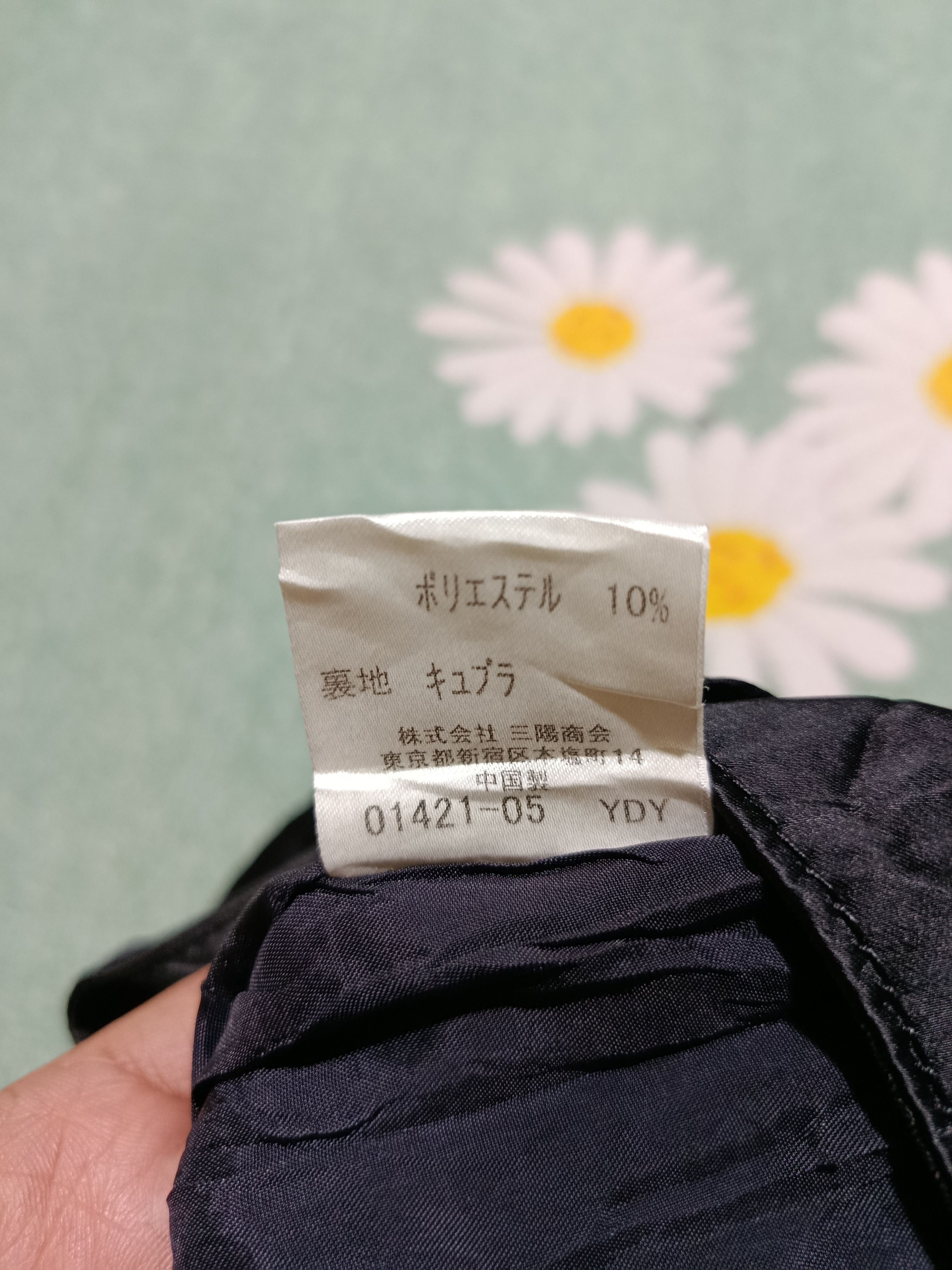Burberry Vintage Burberry Triacetate Bondage pants Size 29" - 13 Thumbnail