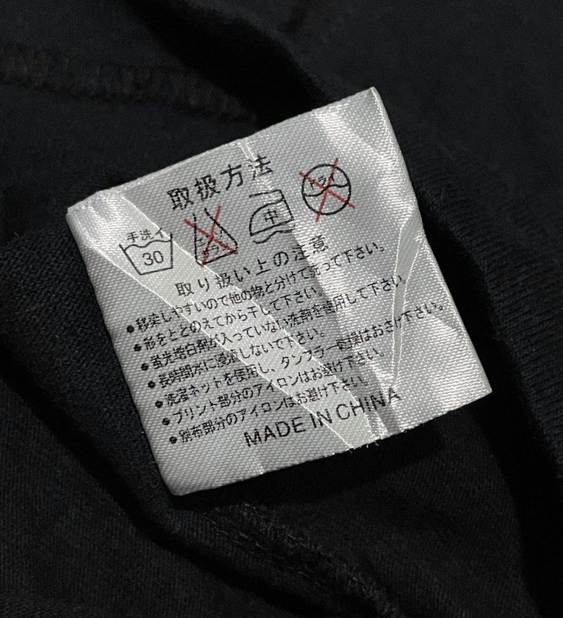 If Six Was Nine × Japanese Brand × semanticdesign Semanticdesign Longsleeve Ifisixwasnine Size US M / EU 48-50 / 2 - 6 Thumbnail
