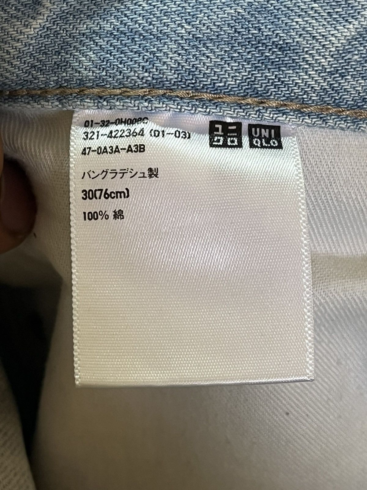 Uniqlo Vintage Uniqlo Sketch Artwork Denim Size US 31 - 10 Thumbnail