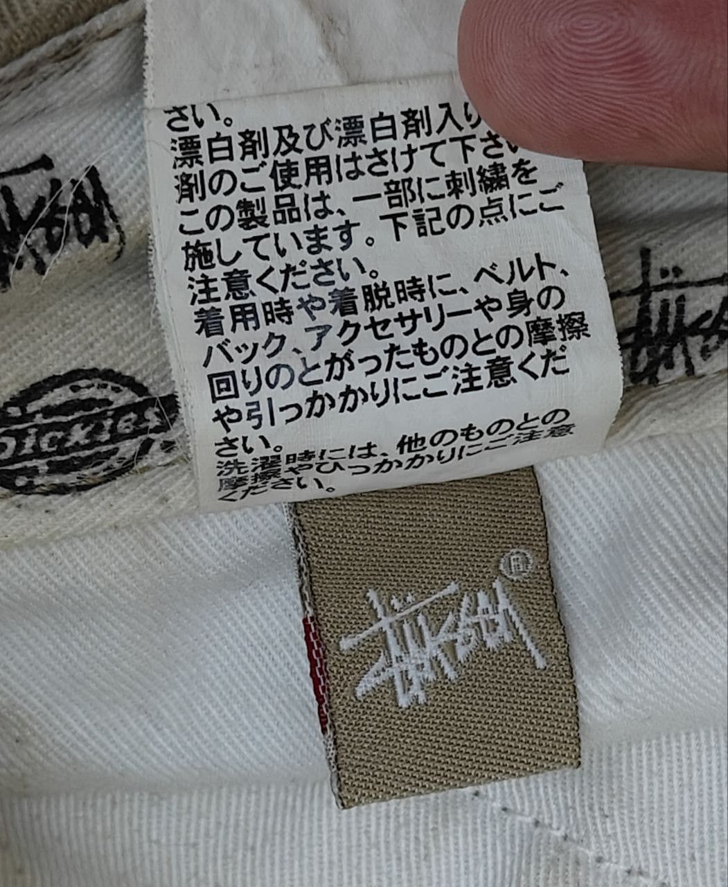 Stussy ❎ Stussy x Dickies Cropped Pant Size US 36 / EU 52 - 7 Thumbnail