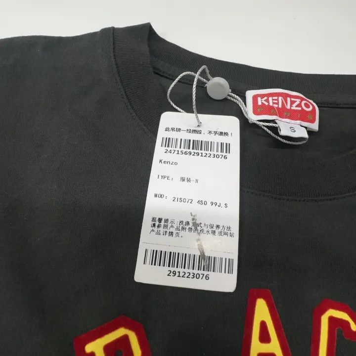 Kenzo Kenzo Tiger Academy Black Graphic T-shirt -2507 Size S / US 4 / IT 40 - 5 Thumbnail