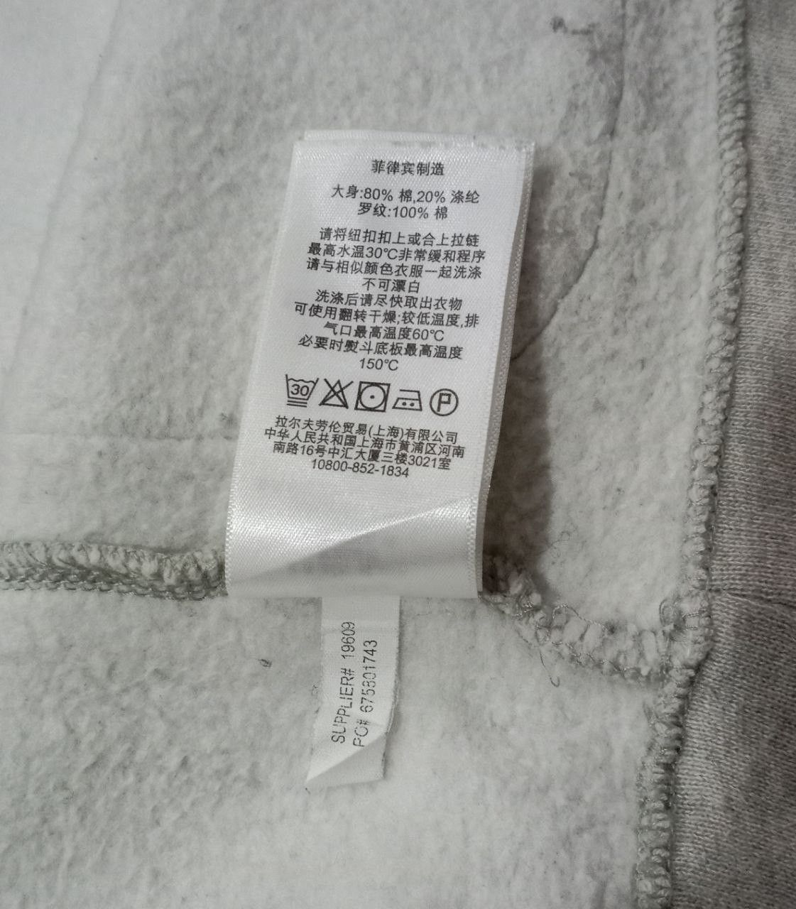 Ralph Lauren × Rugby Ralph Lauren × Vintage Vintage Ralph Lauren Rugby Shawl Collar Cardigan Size US S / EU 44-46 / 1 - 17 Thumbnail
