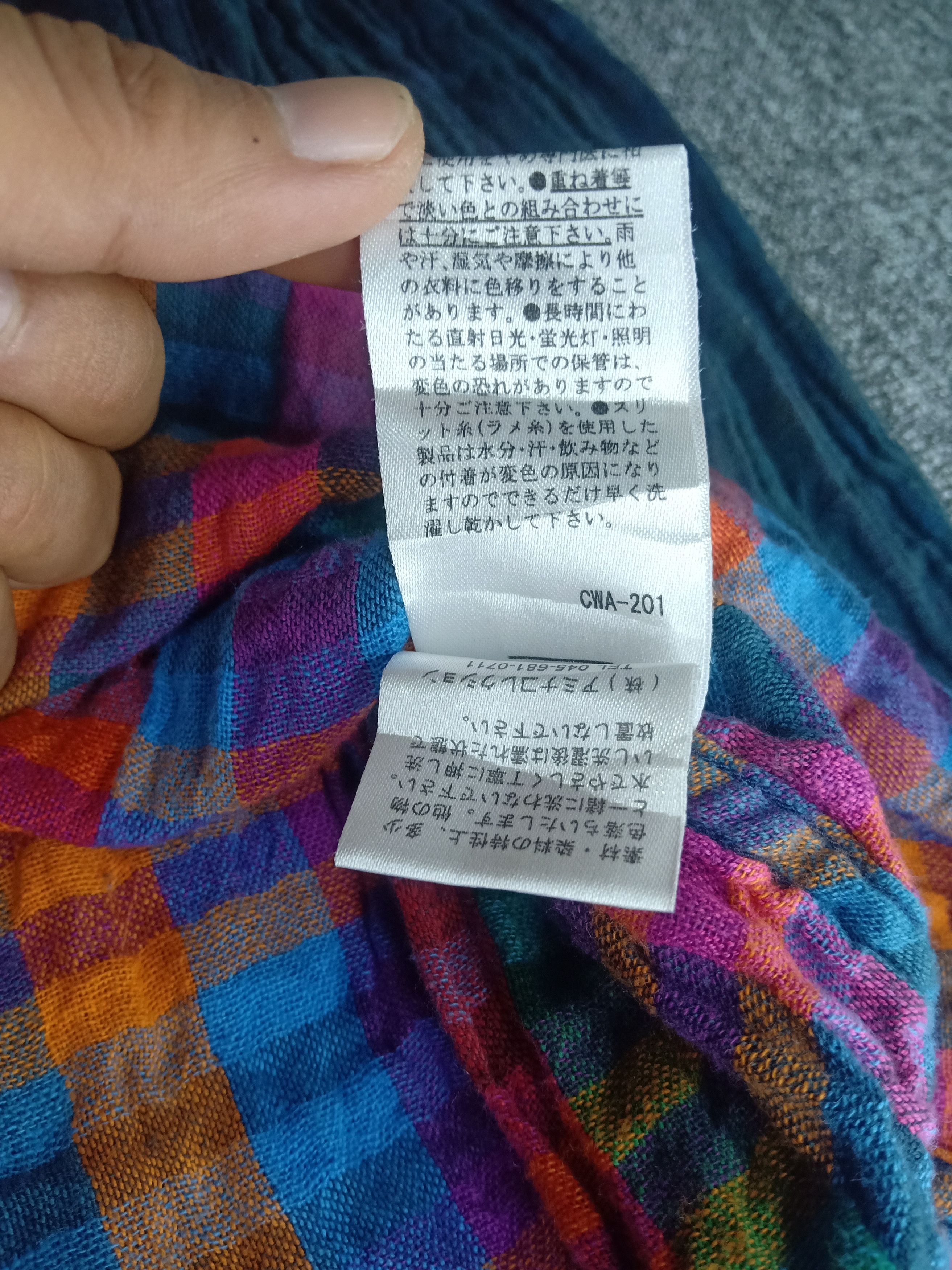 Japanese Brand Crazy Button Shirt A reversible black or rainbow Size US M / EU 48-50 / 2 - 10 Thumbnail