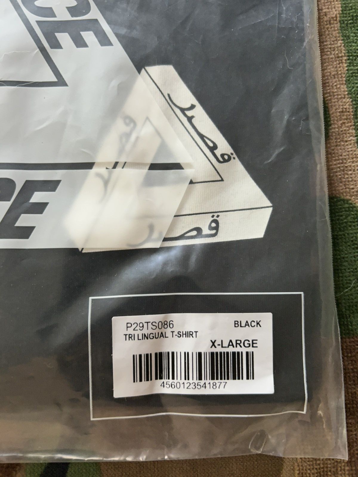 Palace Palace Tri Lingual Tri Ferg T-Shirt Black XL FW25 Size US XL / EU 56 / 4 - 4 Thumbnail