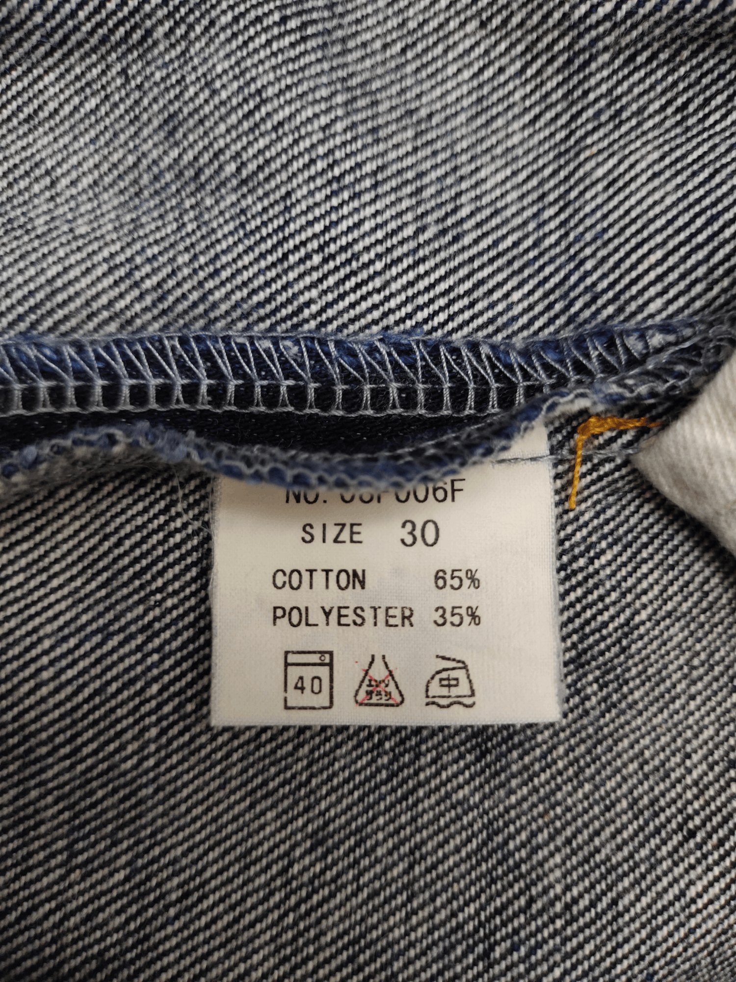 Futura 1990s Futura Embroidered Logo Distress Denim Jeans Size US 30 / EU 46 - 17 Thumbnail