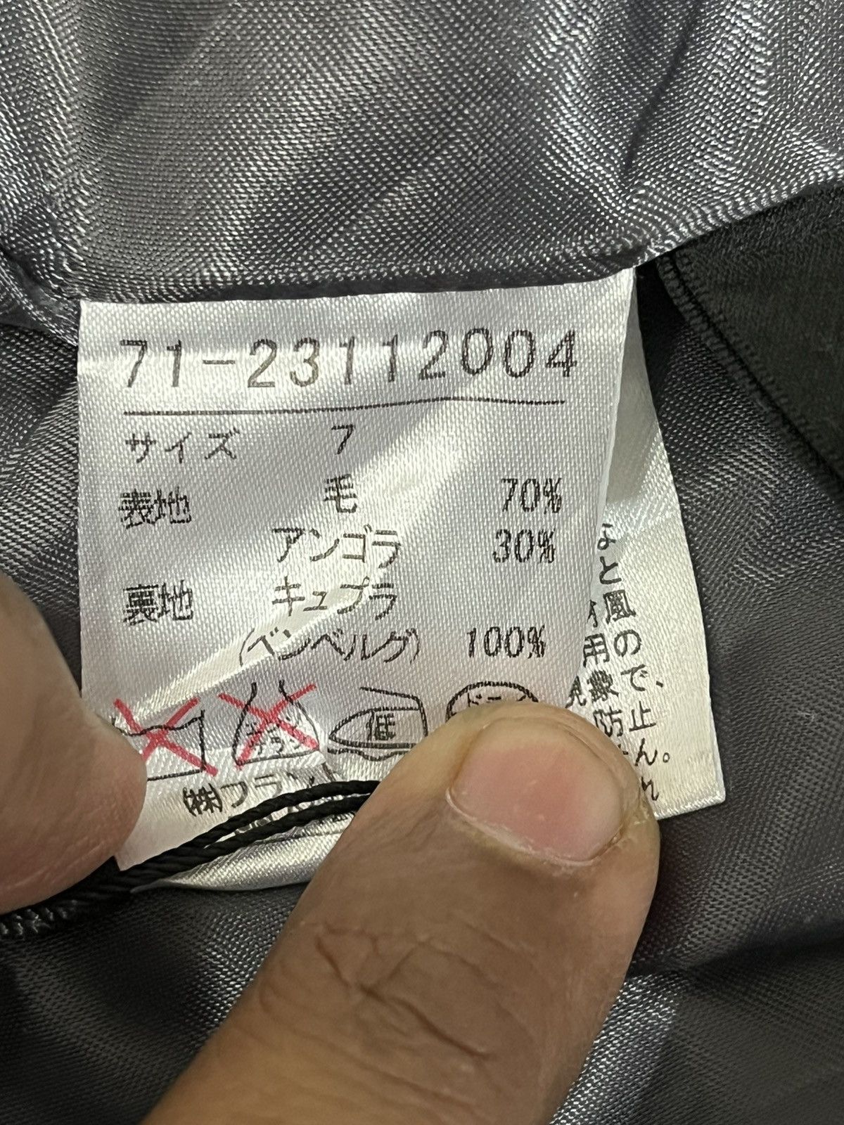 Yohji Yamamoto Vintage Ined Depuis 1992 Flandre MinamiAoyama Coats Size M / US 6-8 / IT 42-44 - 8 Thumbnail