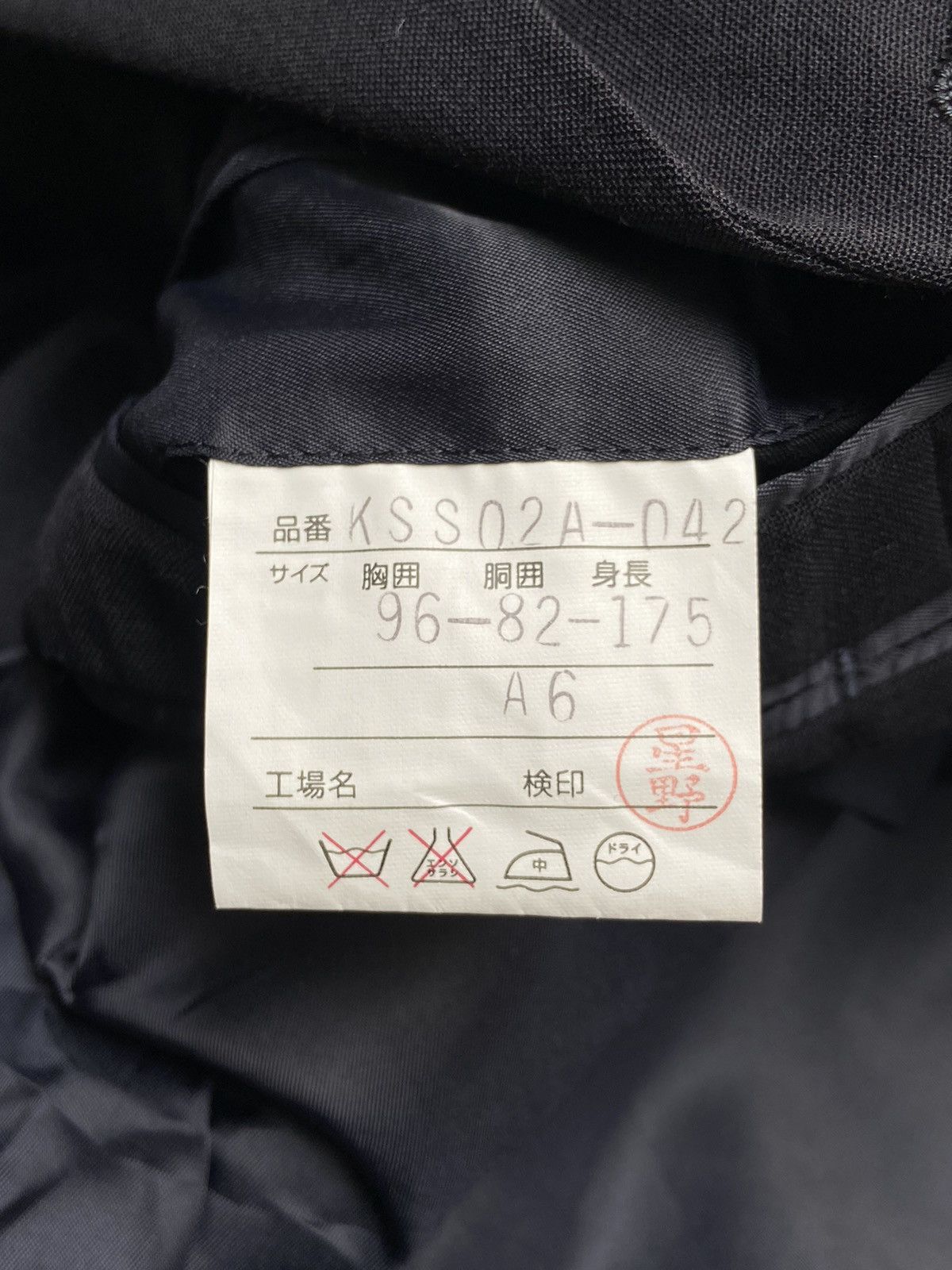 Kansai Yamamoto KANSAI Yohji Yamamoto Suit Size US M / EU 48-50 / 2 - 12 Thumbnail