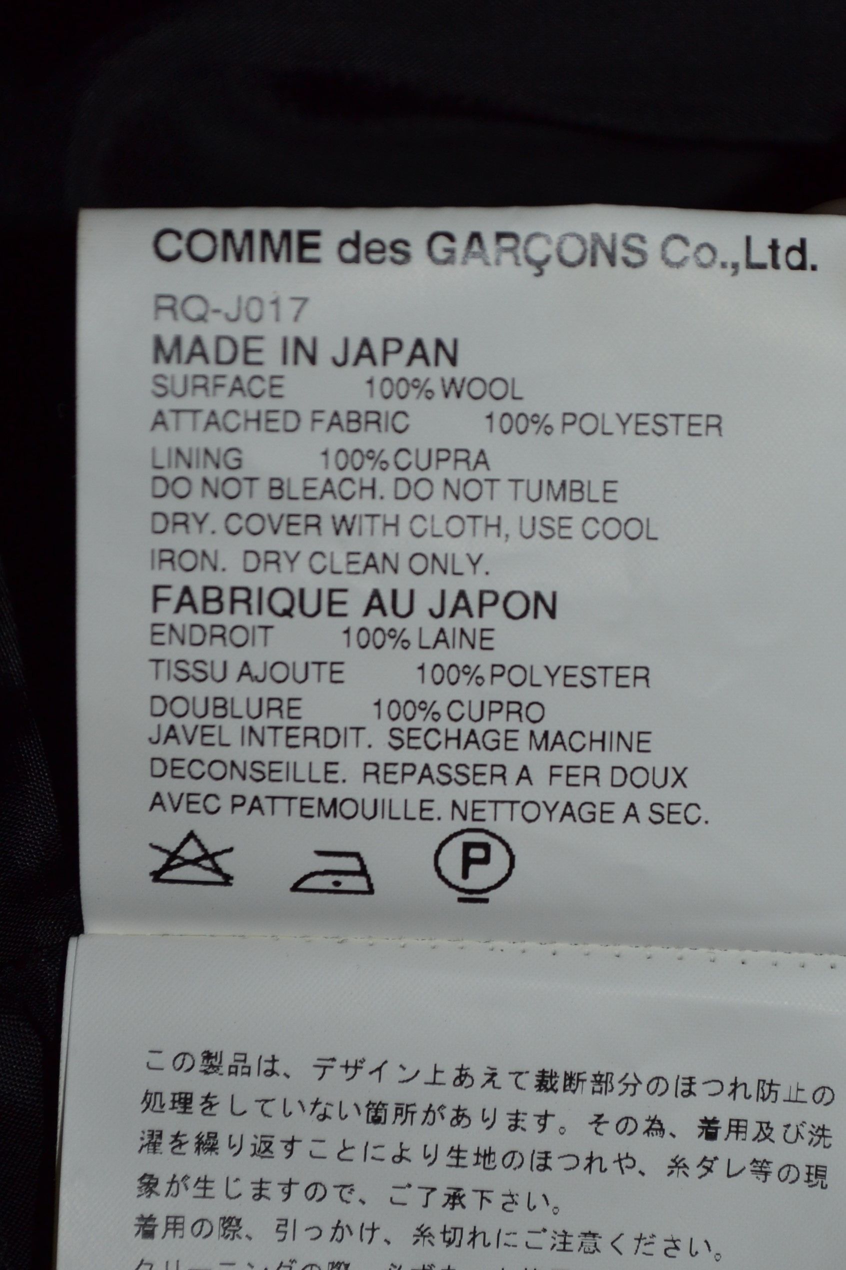 Comme des Garcons Comme des Garcons Round-neck Wool Gabardine Jacket SS 2006 M Size M / US 6-8 / IT 42-44 - 11 Thumbnail