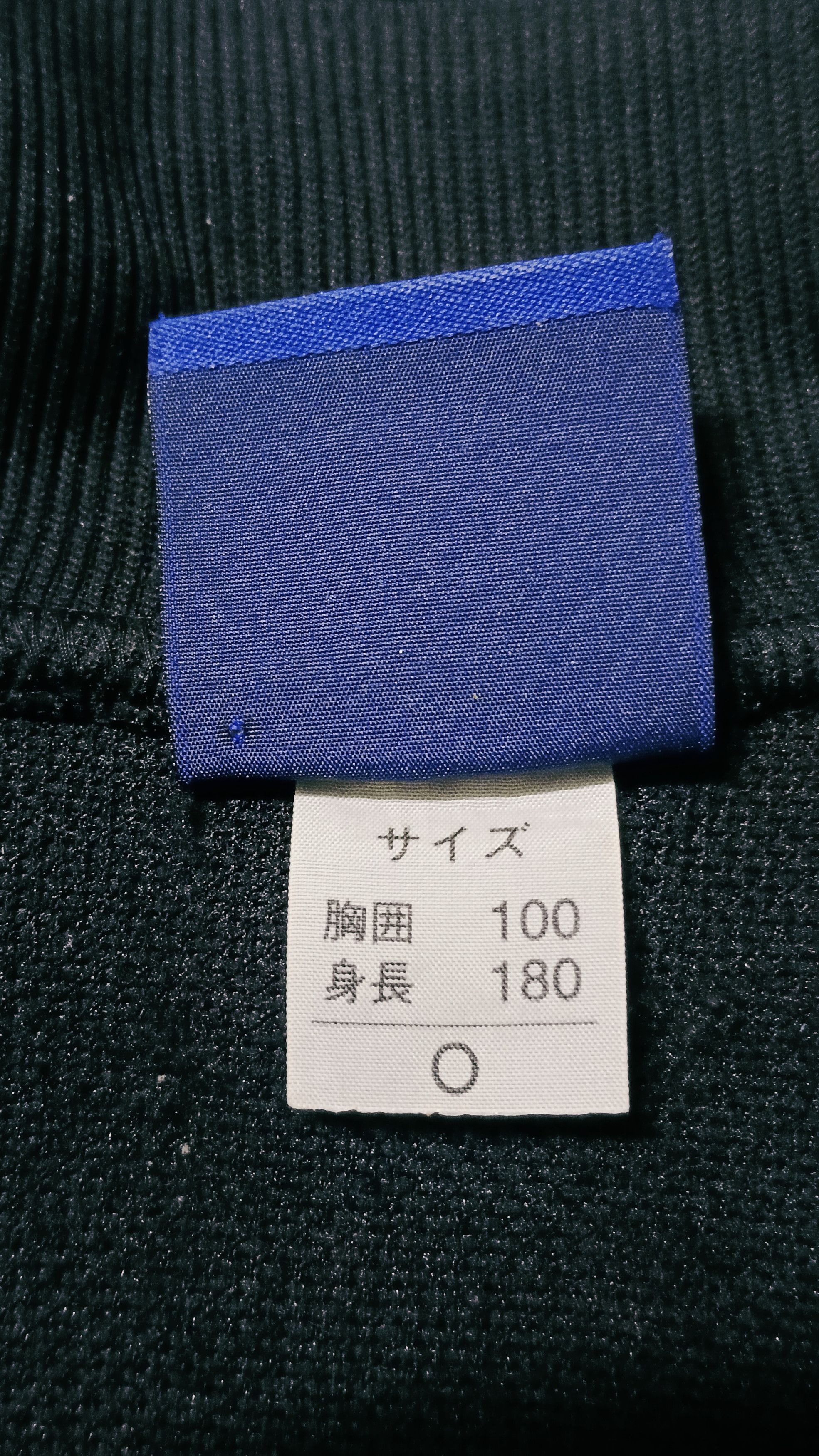 Umbro × Vintage Rare Vintage Umbro Sidetape Training Sweater Size US L / EU 52-54 / 3 - 7 Thumbnail