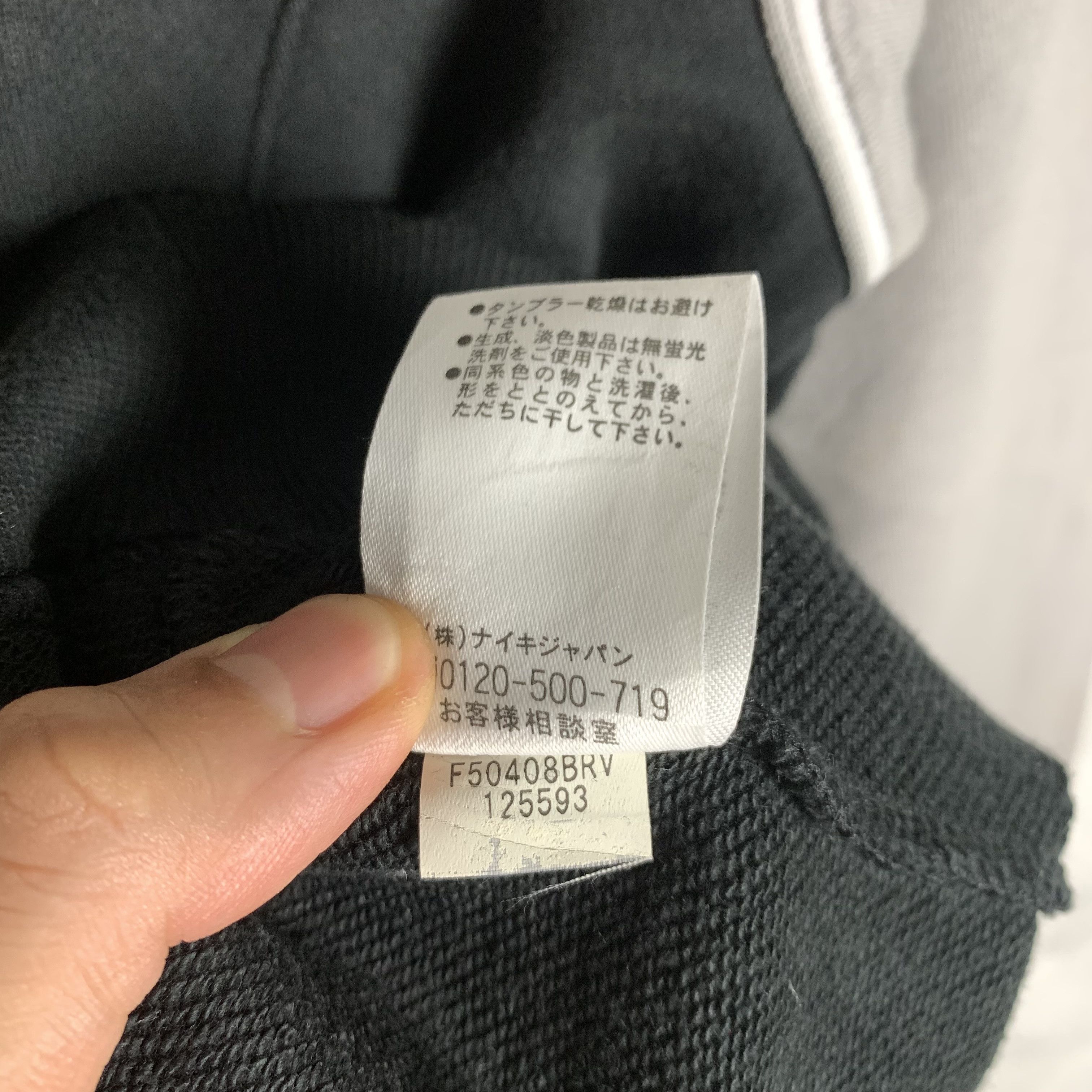 Nike Nike Swoosh Raglan Sweatshirt Crewneck Size US L / EU 52-54 / 3 - 8 Thumbnail