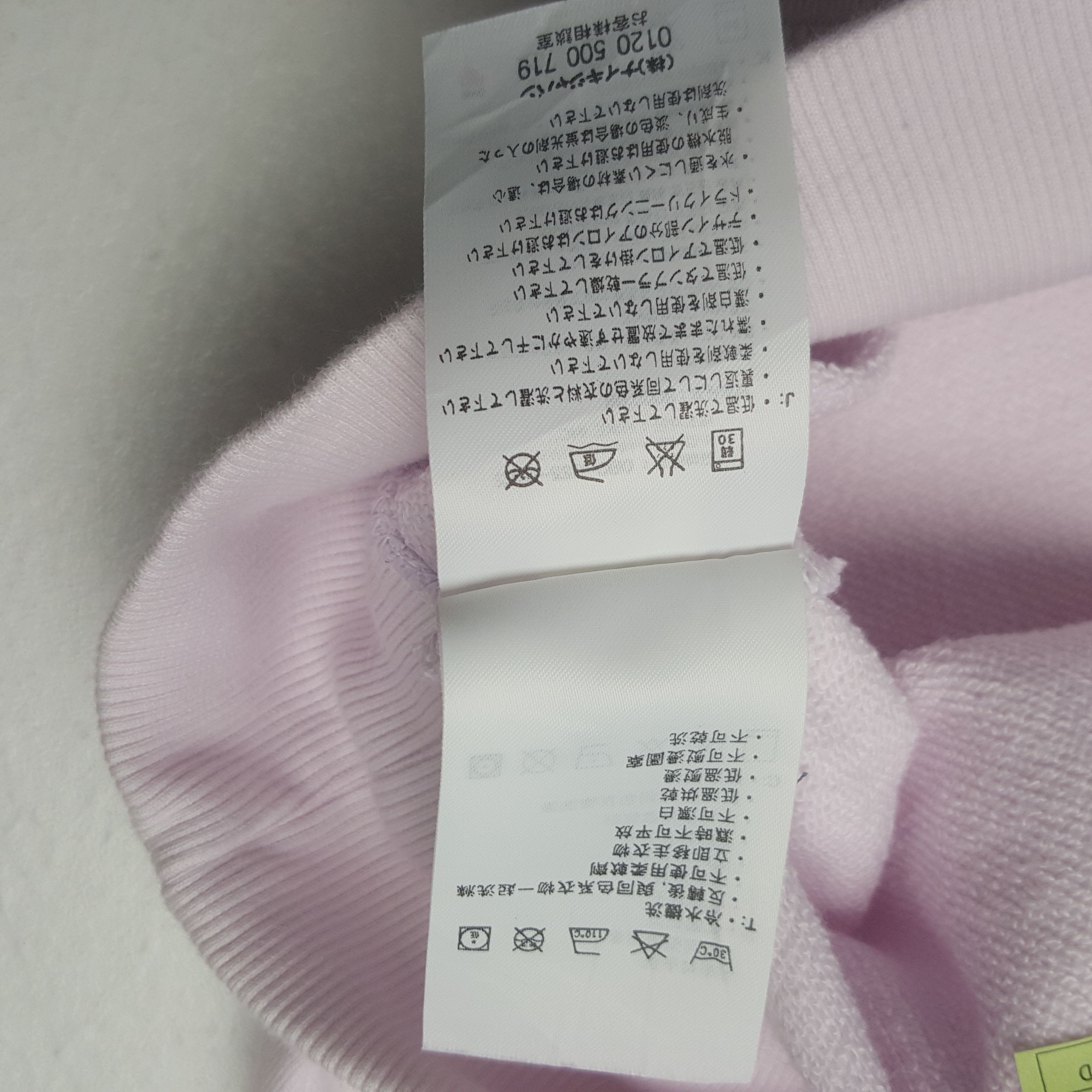 Nike Vintage Nike American Sport Style Sweatshirt C313N21 Size US S / EU 44-46 / 1 - 8 Thumbnail
