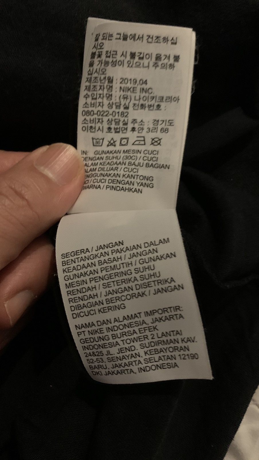 Nike × Sacai Rare Nike x Sacai reconstructed tee Size US XL / EU 56 / 4 - 9 Thumbnail