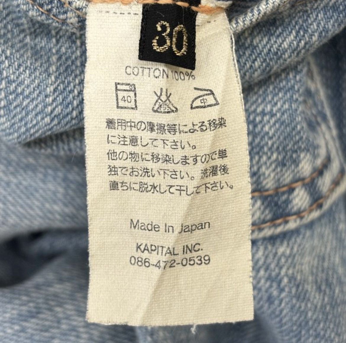 Kapital Kapital peace Denim Pants 30inch Size US 30 / EU 46 - 9 Thumbnail