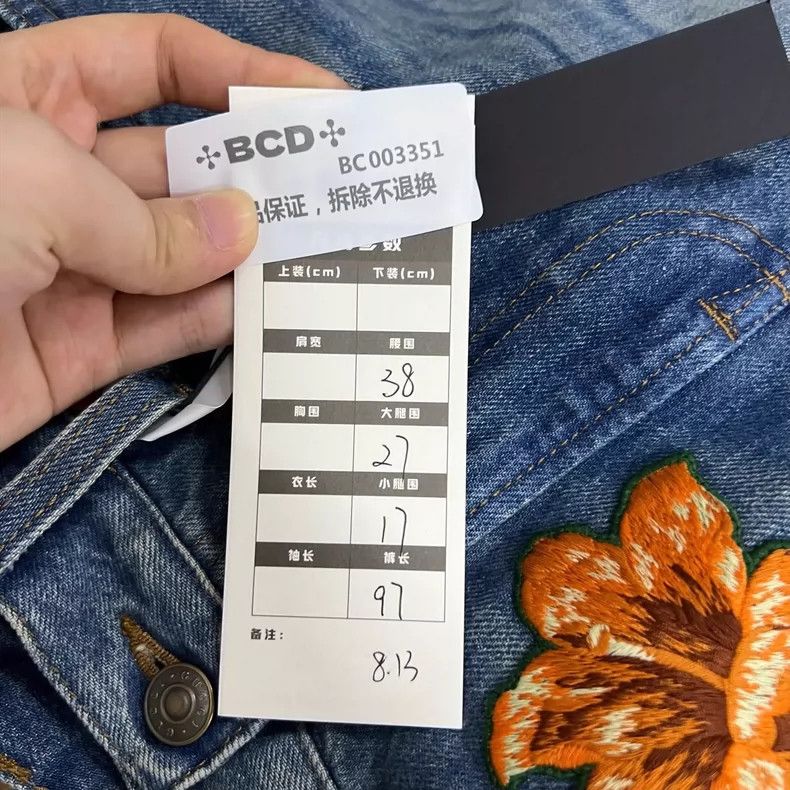 Gucci Gucci Viper floral embroidered jeans Size US 29 - 5 Thumbnail