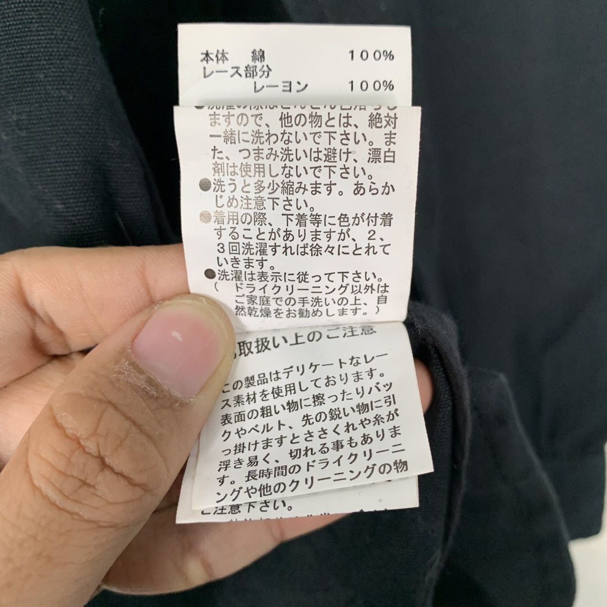 Japanese Brand Japanese Brand Snidel Women Jacket Size M / US 6-8 / IT 42-44 - 20 Thumbnail