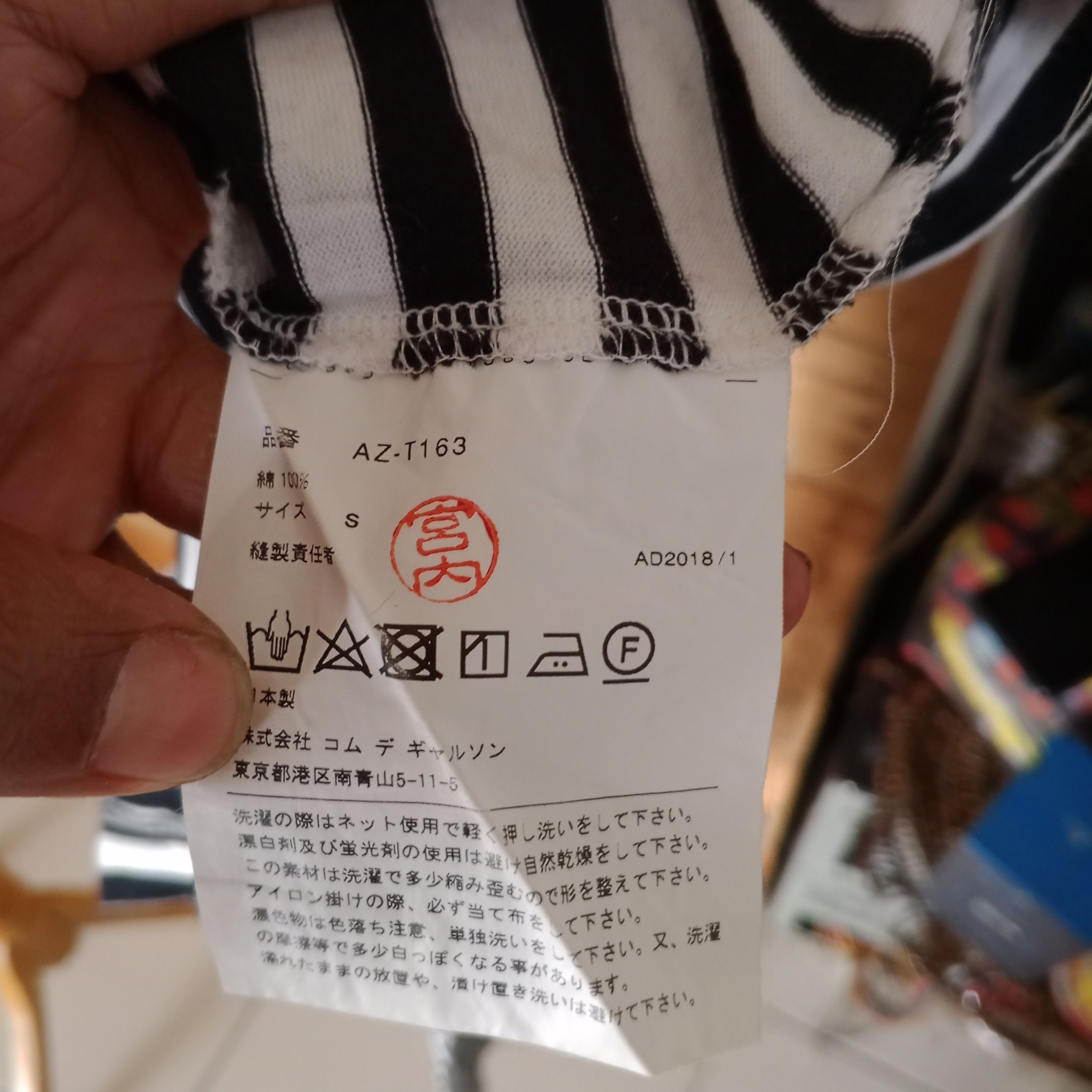 Comme des Garcons × Japanese Brand Auhentic Comme Des Garcons Striped Shirt Size S / US 4 / IT 40 - 7 Thumbnail