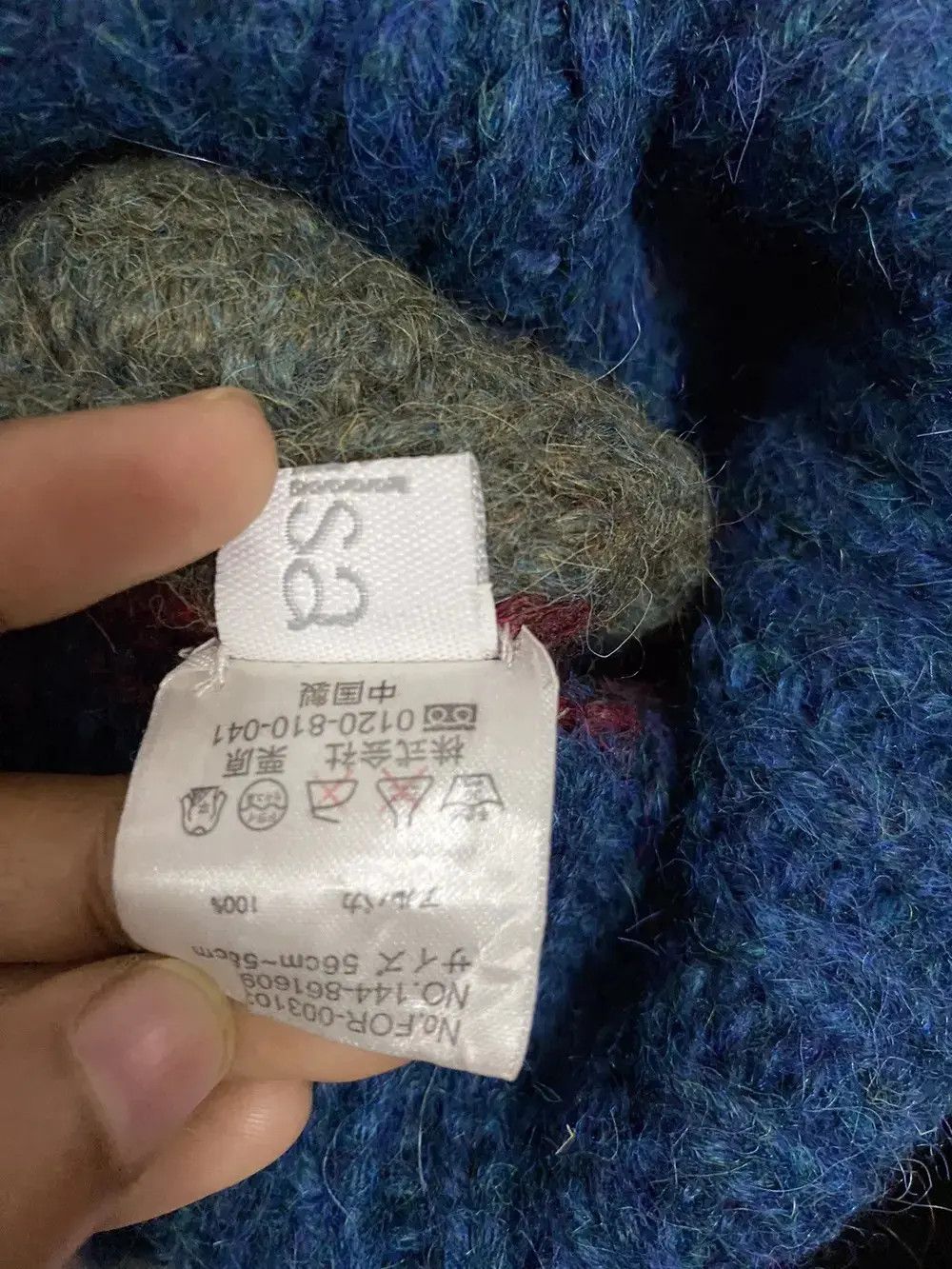Japanese Brand Japanese Brand Milsa Patwork Knit Beanie Hat Size ONE SIZE - 6 Thumbnail