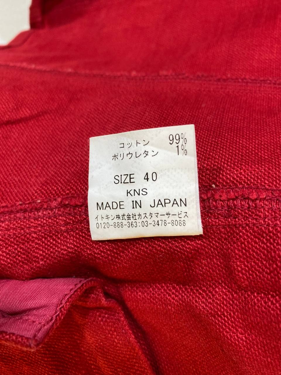 George × Japanese Brand george rech red denim jacket made in japan nice design Size S / US 4 / IT 40 - 6 Thumbnail