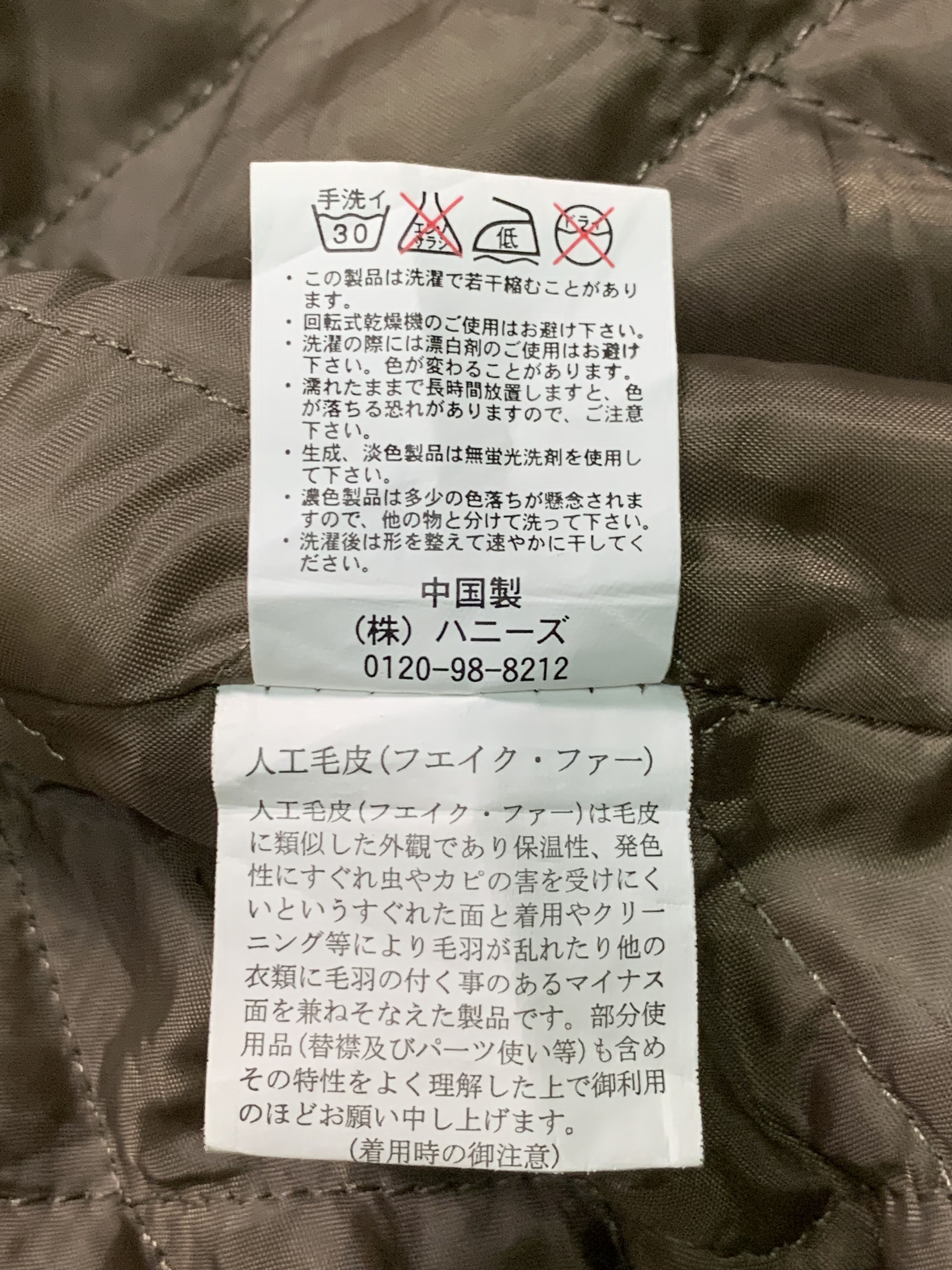 Japanese Brand Rare Design C.O.L.Z.A Military Hoodie Parkas Size L / US 10 / IT 46 - 6 Thumbnail