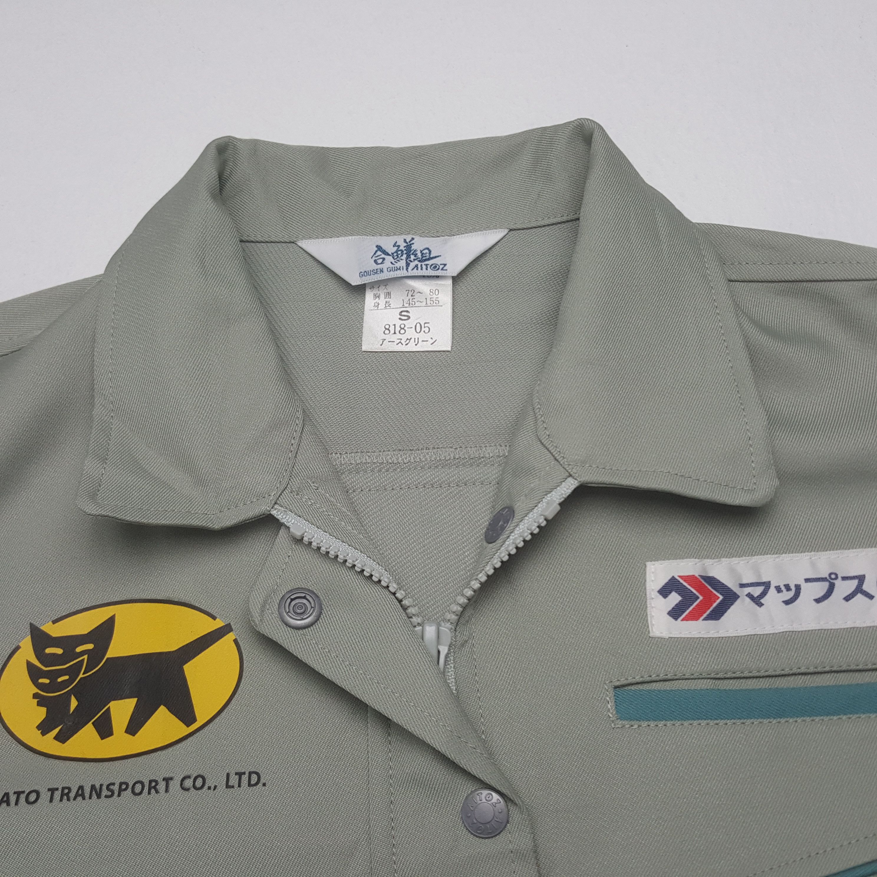 Japanese Brand Vintage Yamato Transport Japanese Uniform Jacket C316N19 Size US S / EU 44-46 / 1 - 5 Thumbnail