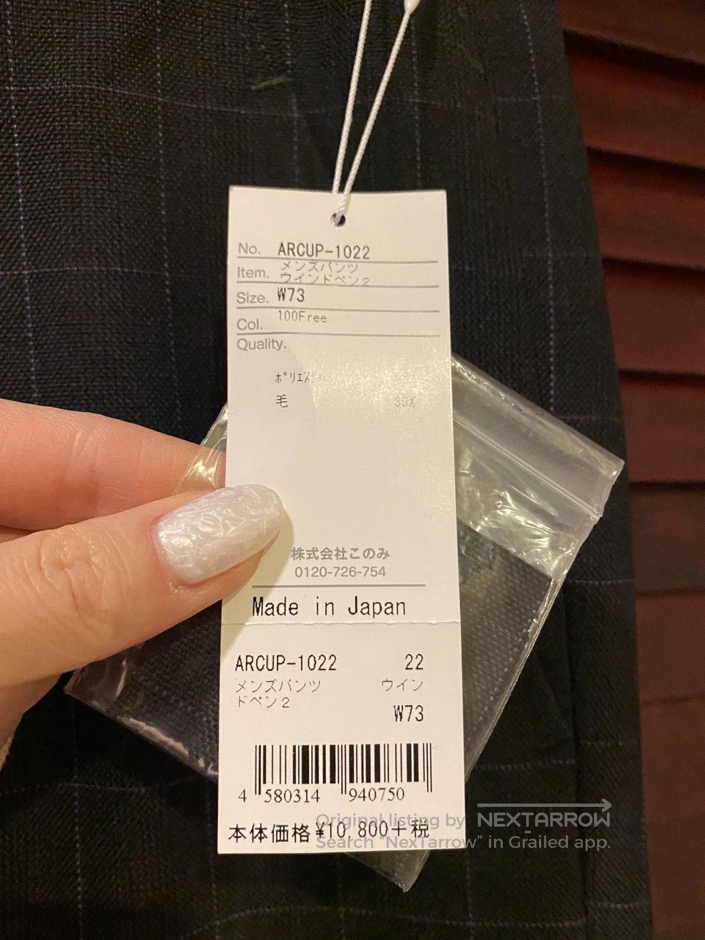 Japanese Brand ARCONOMI Men's Plaid School Pants. Size US 29 - 3 Thumbnail