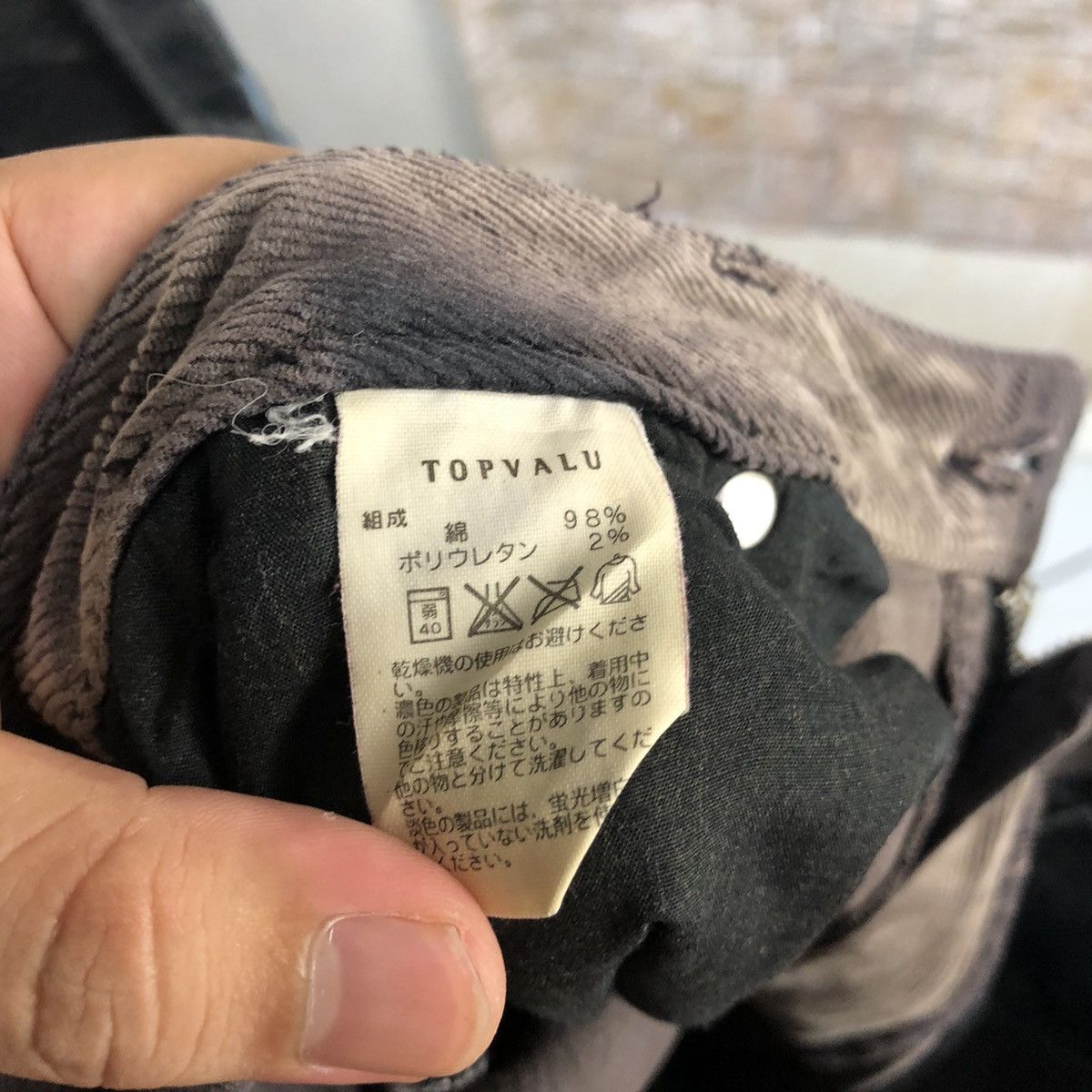 Japanese Brand Top Valu Coduroy Black Casual Pants #A1127 Size US 30 / EU 46 - 16 Thumbnail